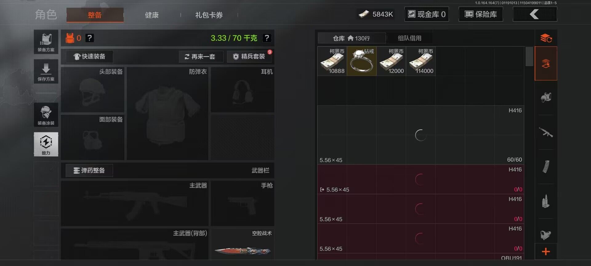 AQJM44588暗区突围账号详情图4