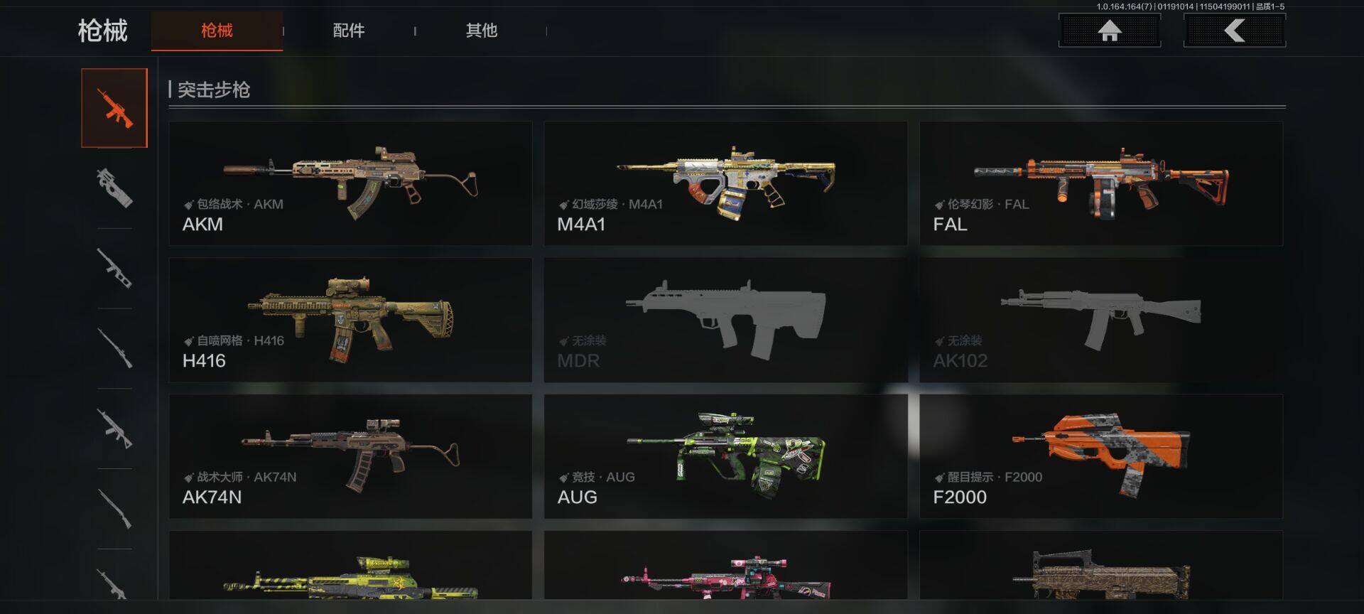 AQJM44588暗区突围账号详情图5