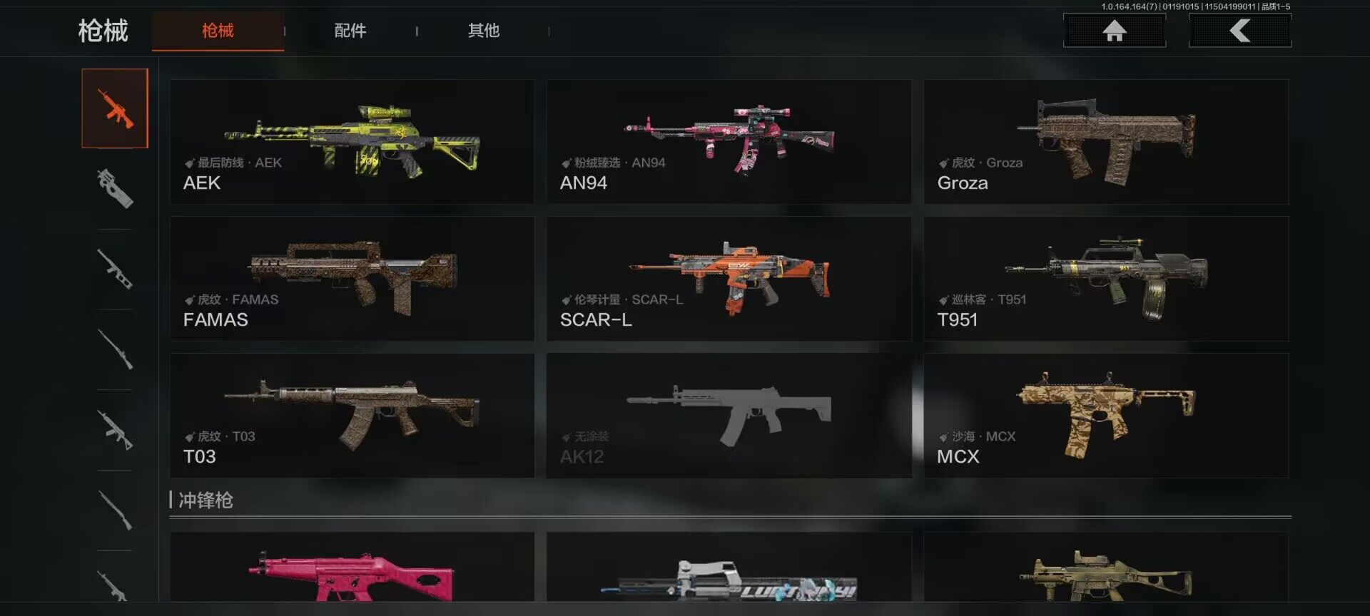 AQJM44588暗区突围账号详情图8