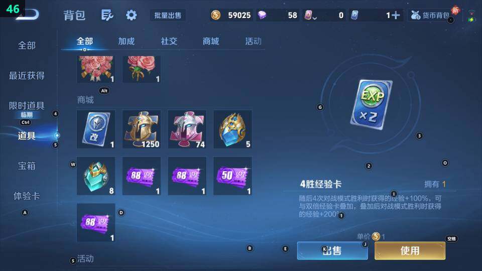 WZ03465620王者荣耀账号详情图10