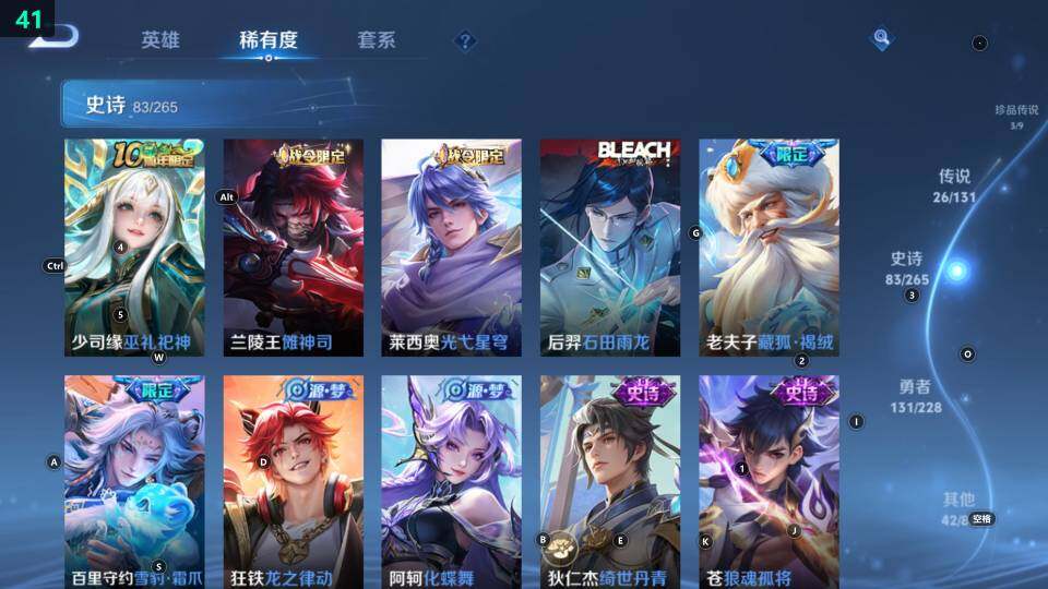 WZ03465620王者荣耀账号详情图21