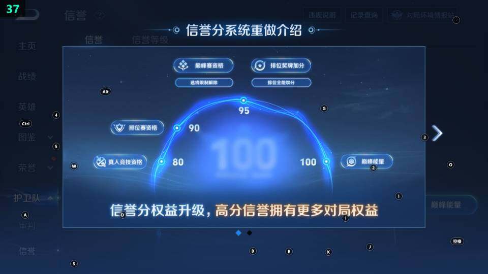 WZ03465620王者荣耀账号详情图22