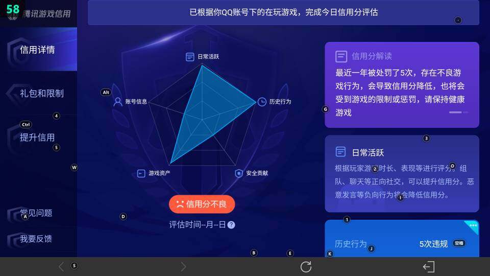 WZ03465620王者荣耀账号详情图25