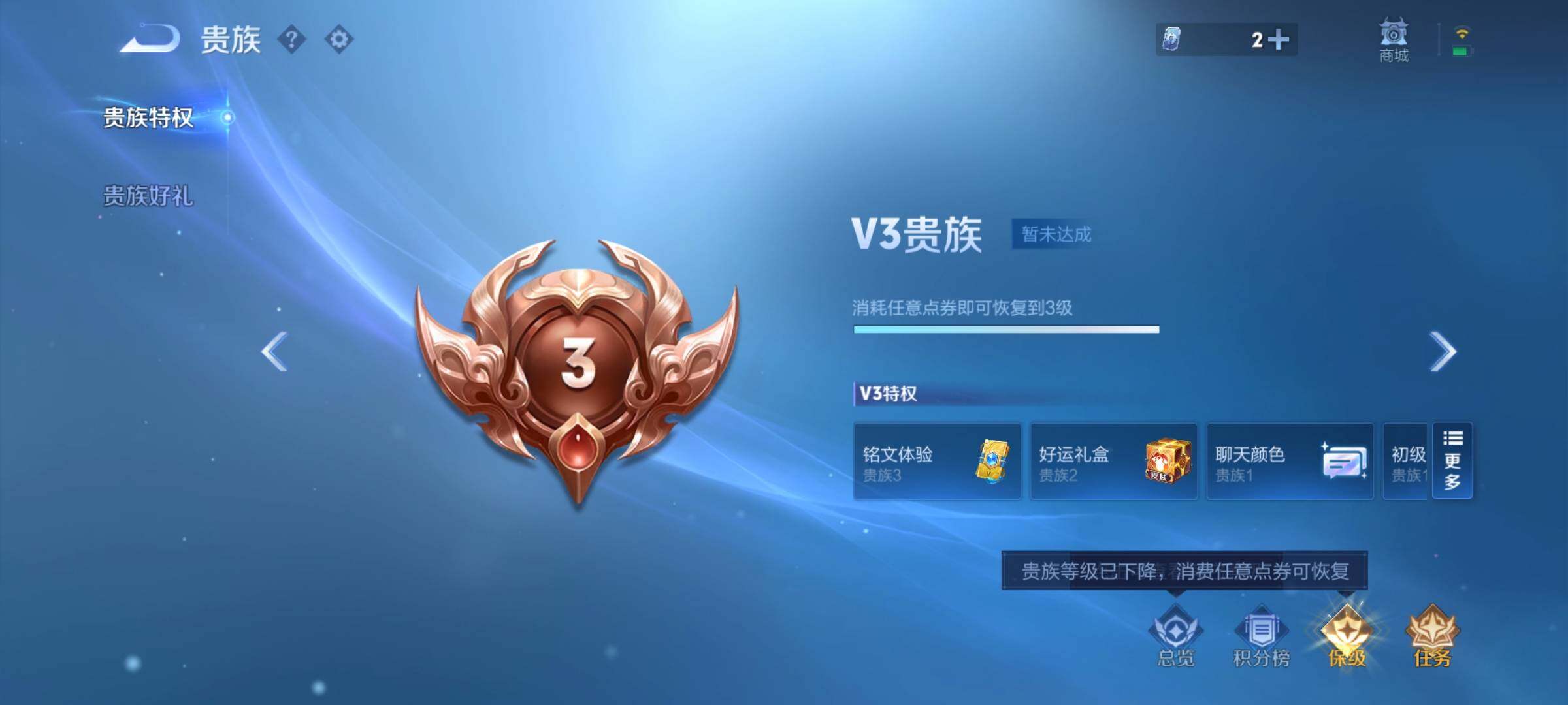 WZCMW470106王者荣耀账号详情图14