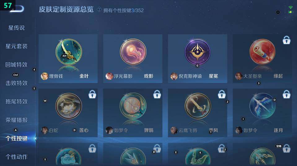 WZ03465614王者荣耀账号详情图15