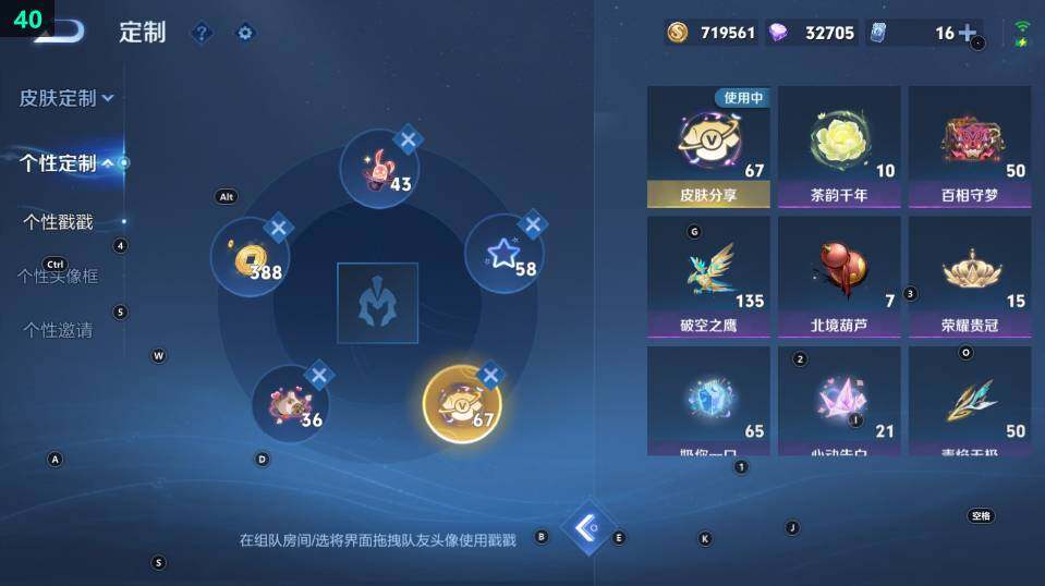 WZ03465614王者荣耀账号详情图16