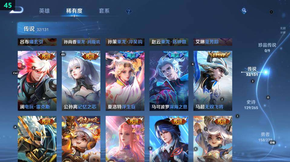 WZ03465614王者荣耀账号详情图22