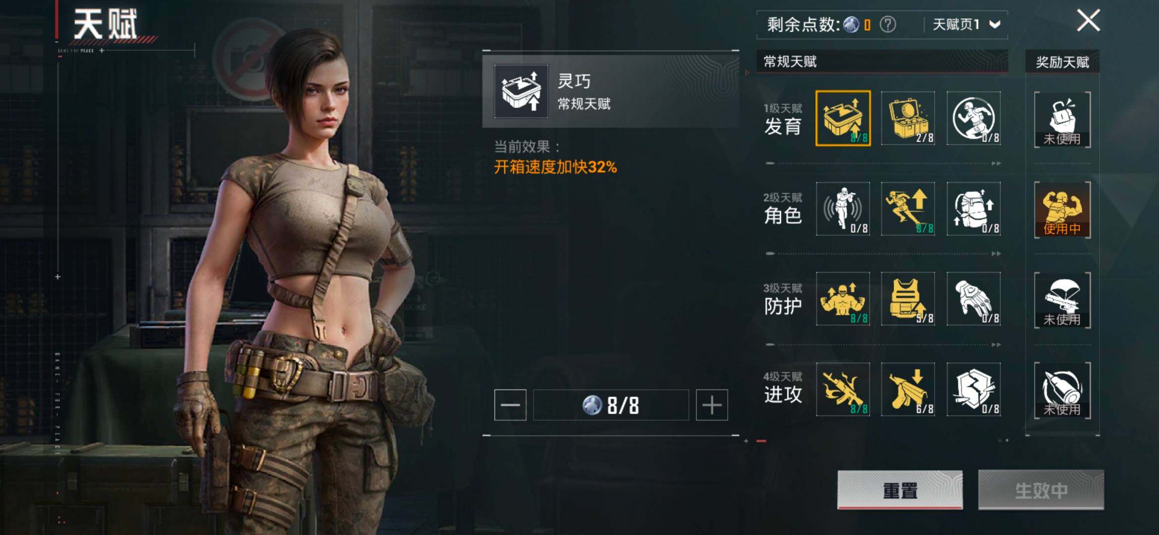 HPCMW465756和平精英账号详情图4