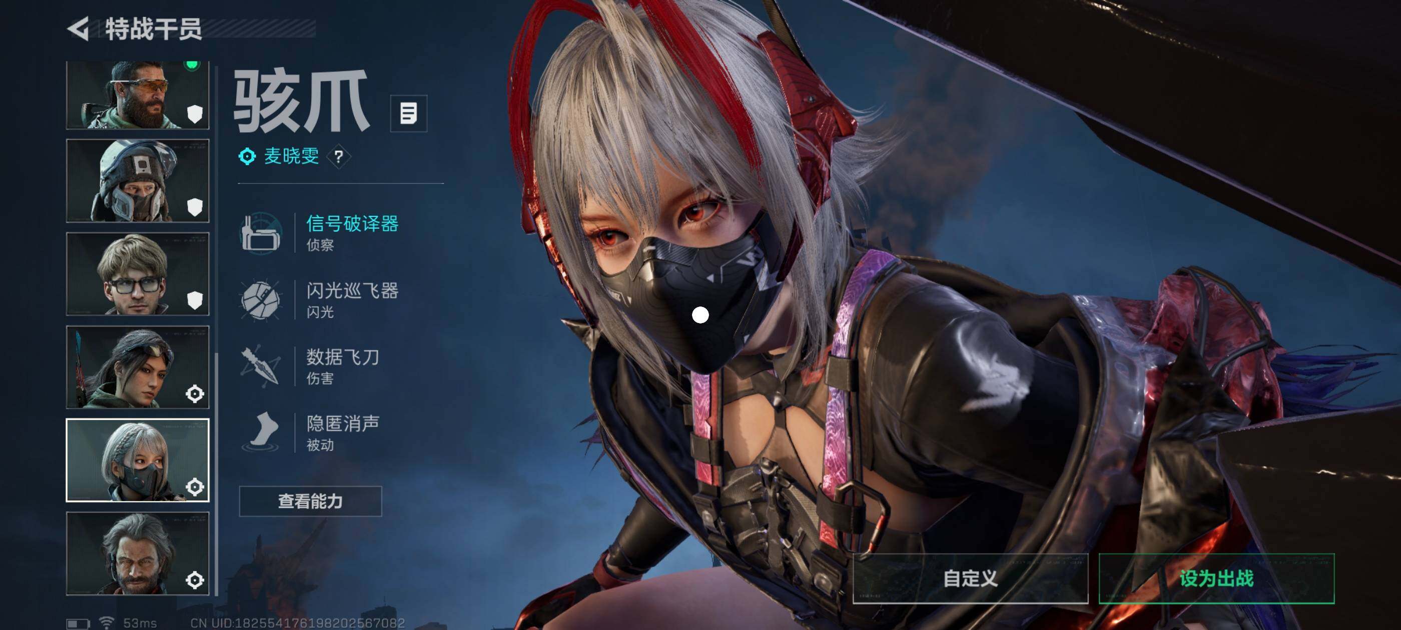 SJZCMW417199三角洲行动账号详情图12