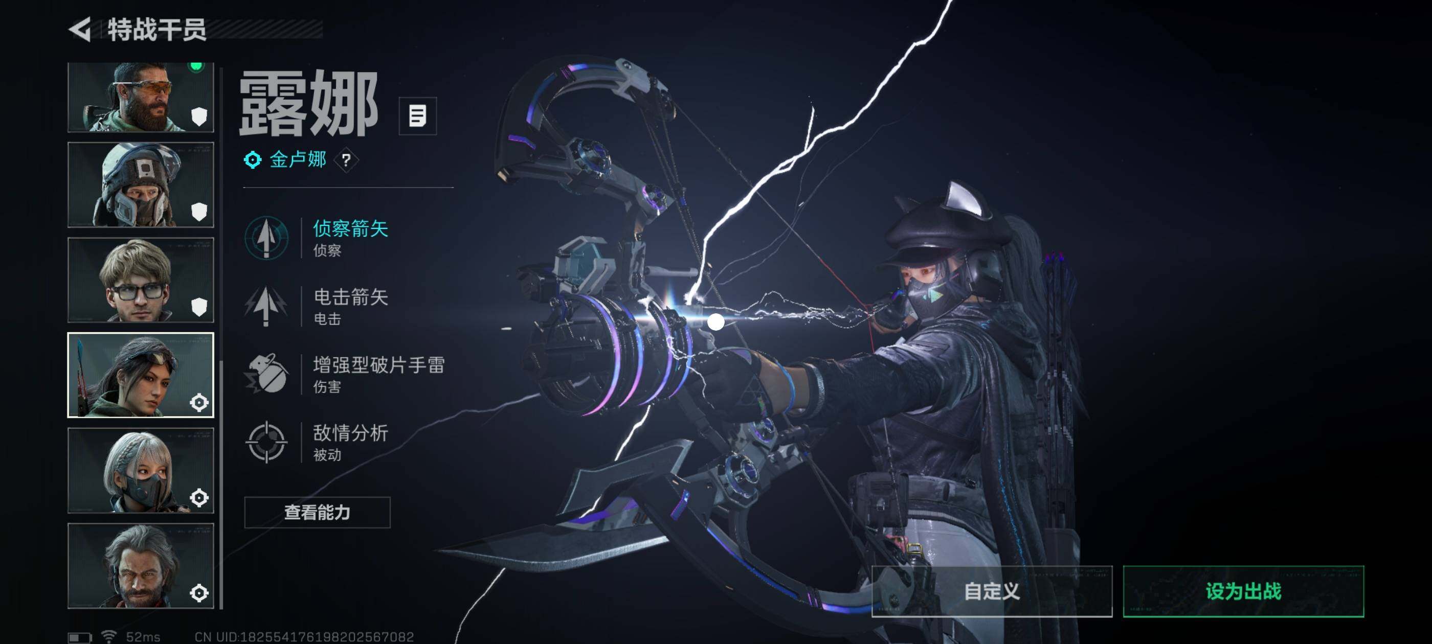 SJZCMW417199三角洲行动账号详情图13