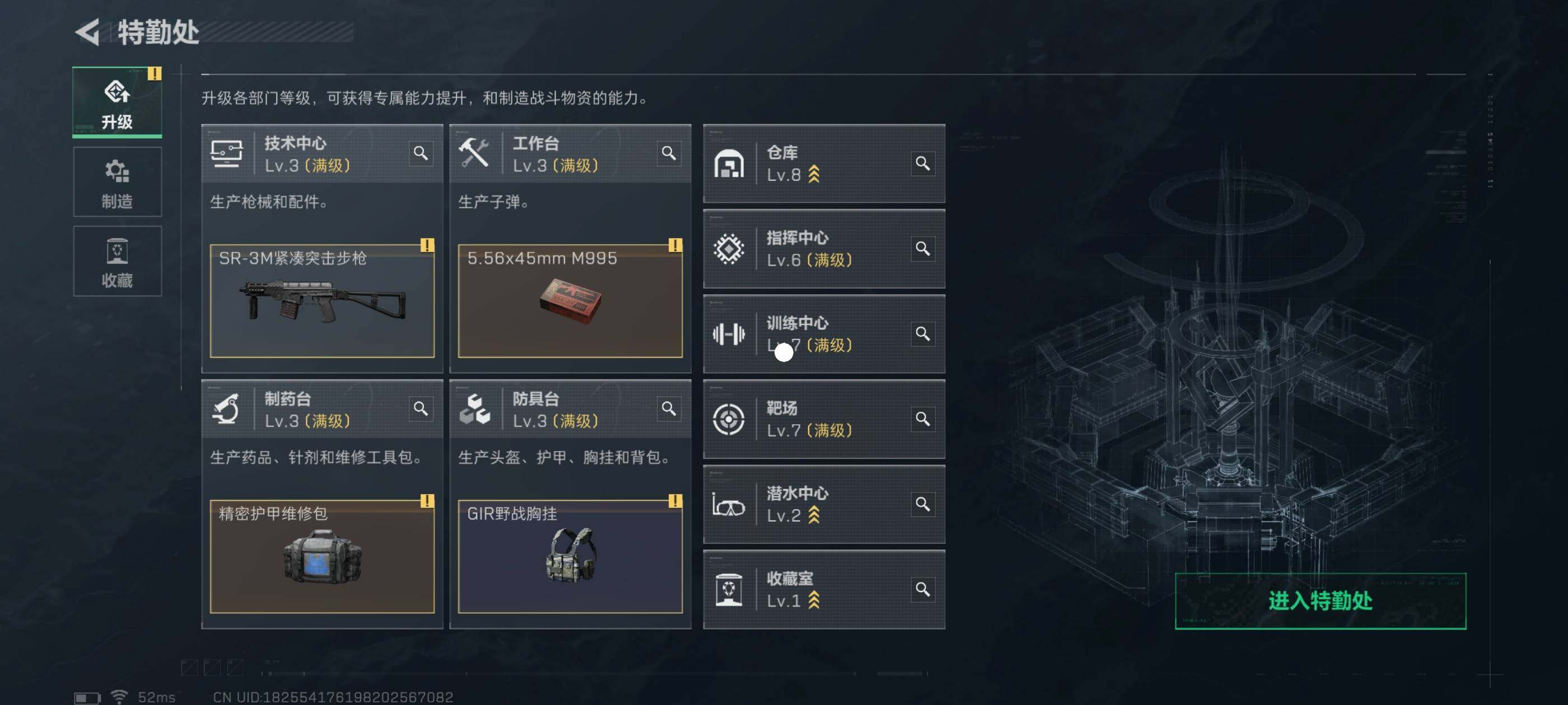 SJZCMW417199三角洲行动账号详情图15