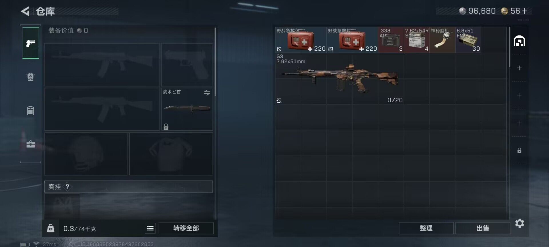 SJZEY417229三角洲行动账号详情图10