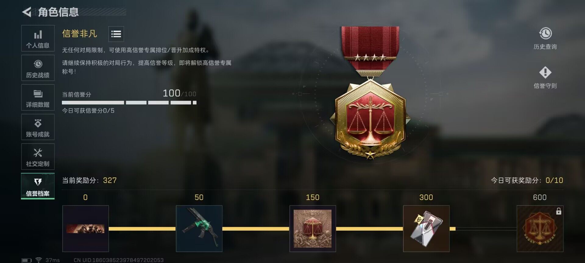 SJZEY417229三角洲行动账号详情图11