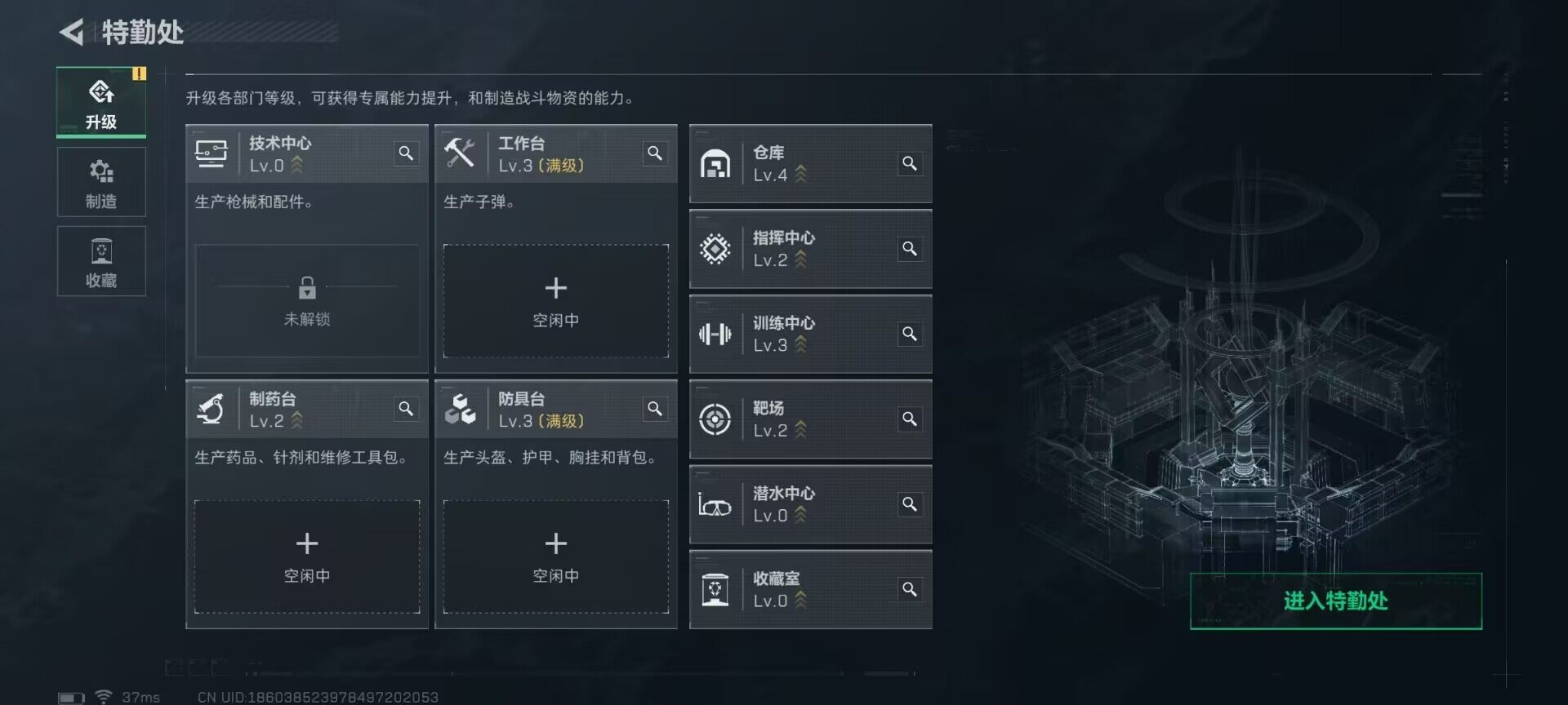 SJZEY417229三角洲行动账号详情图12