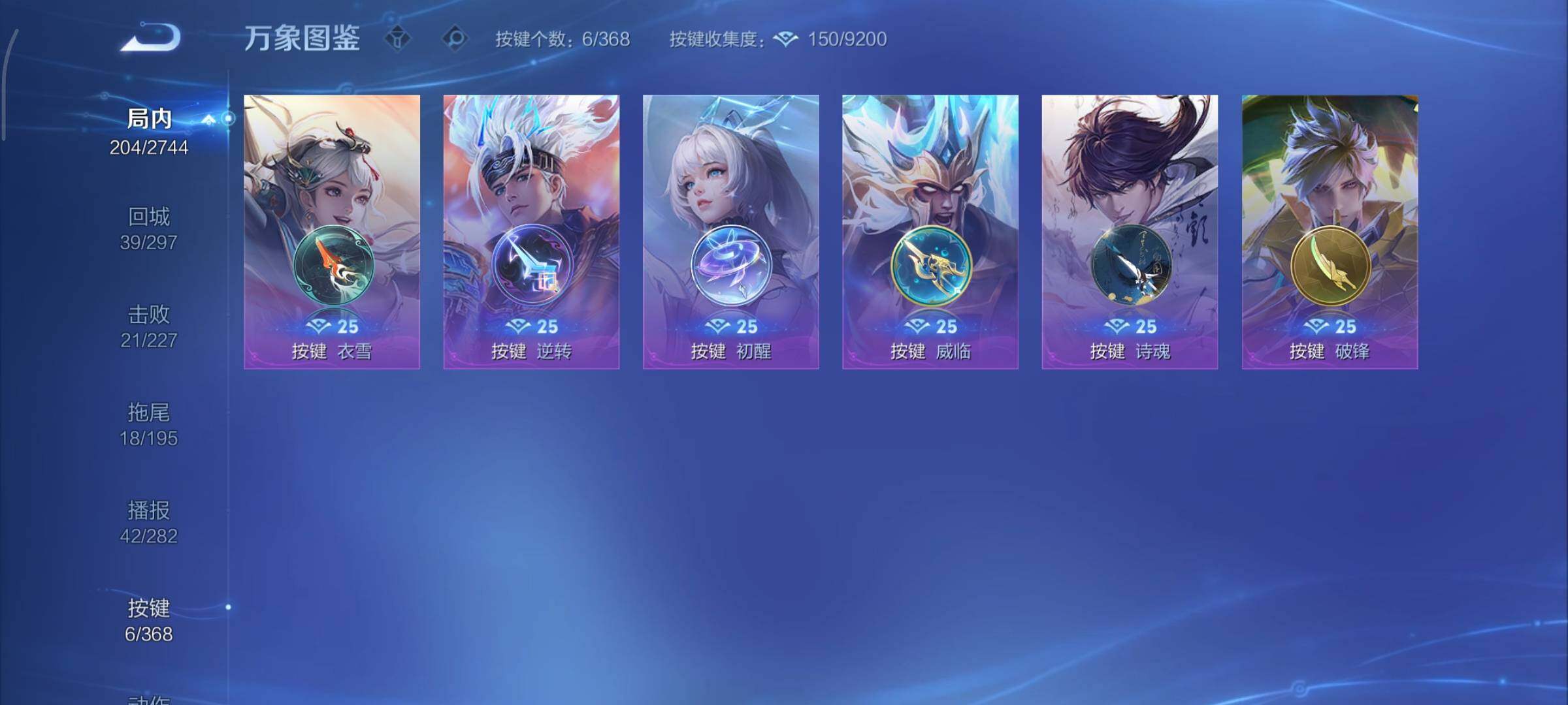 WZCMY469735王者荣耀账号详情图14 WZCMY469735王者荣耀账号详情图14