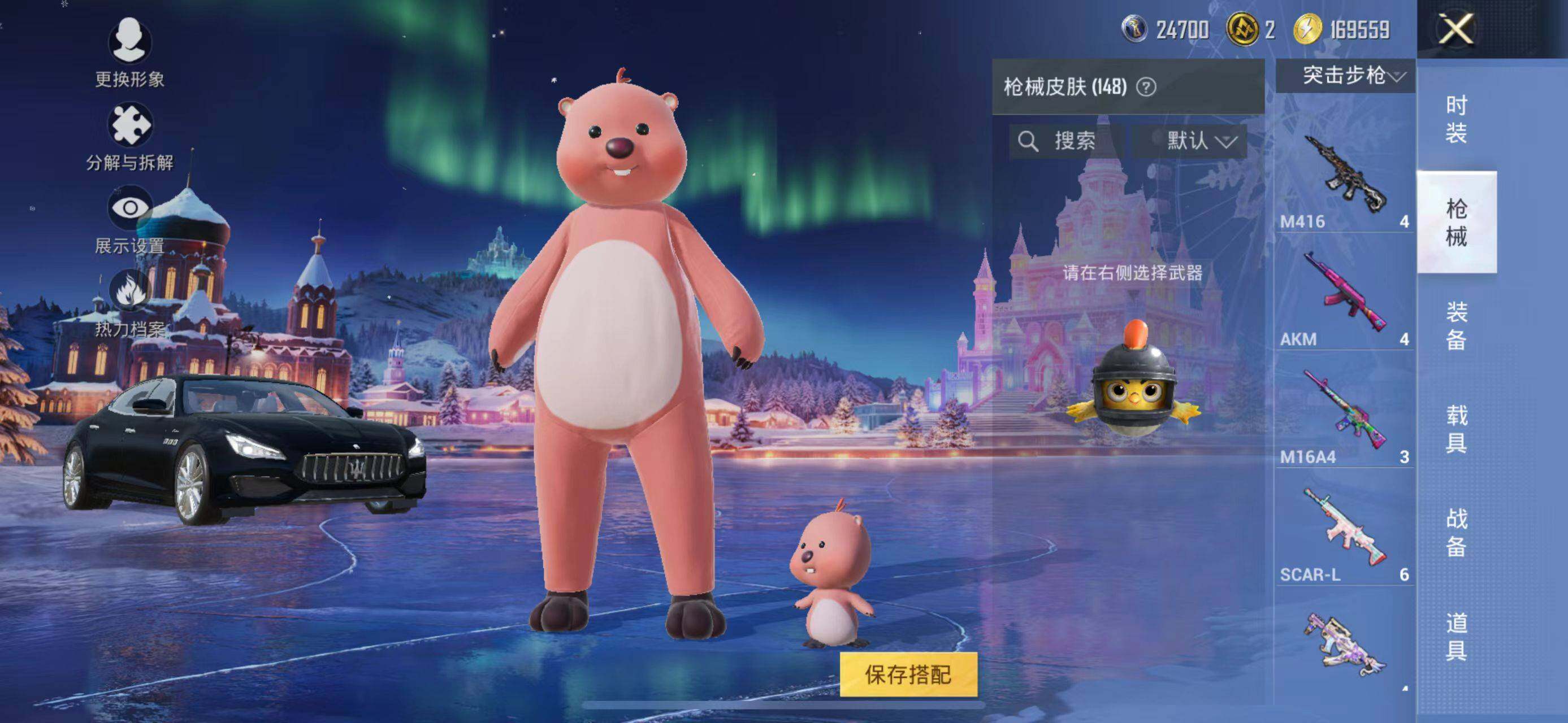 HPLE436780和平精英账号详情图12