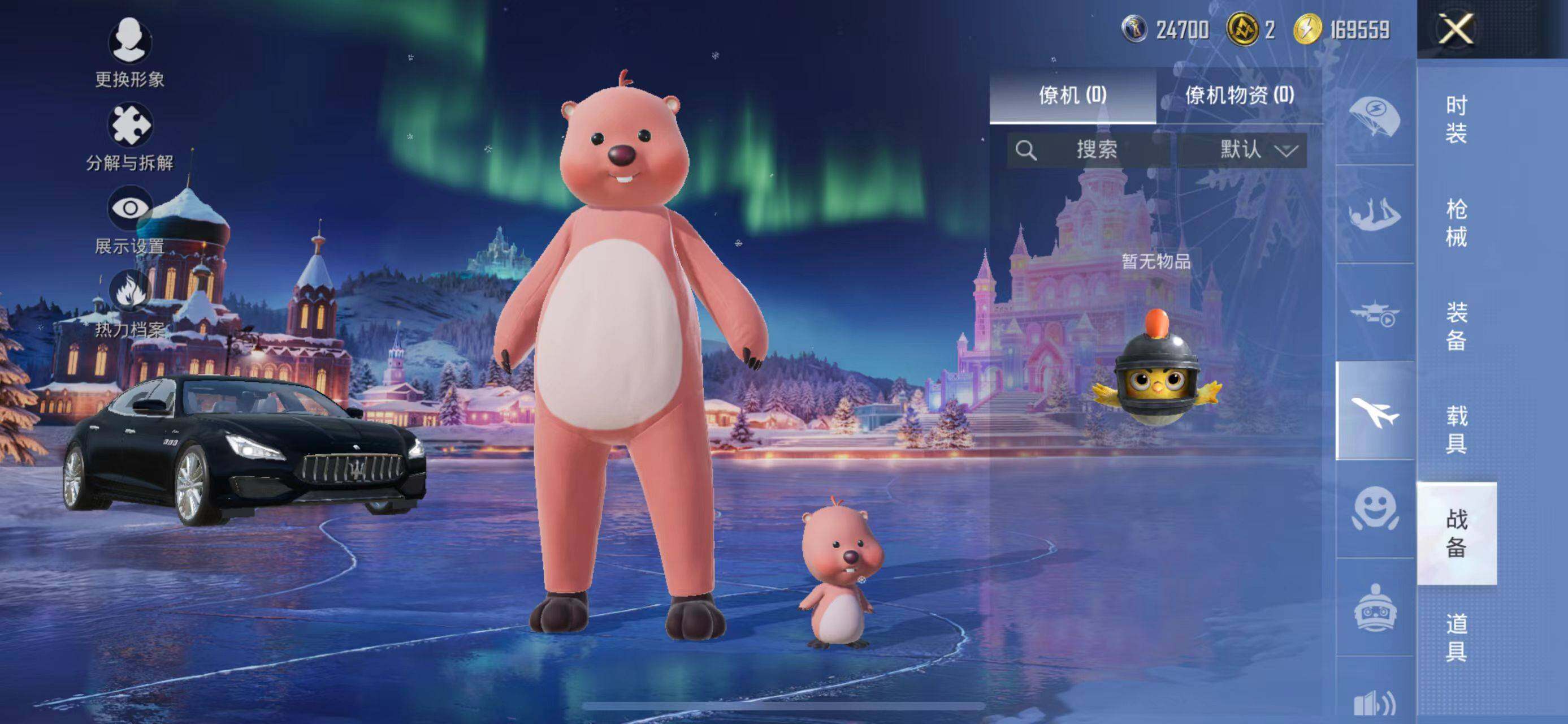 HPLE436780和平精英账号详情图15