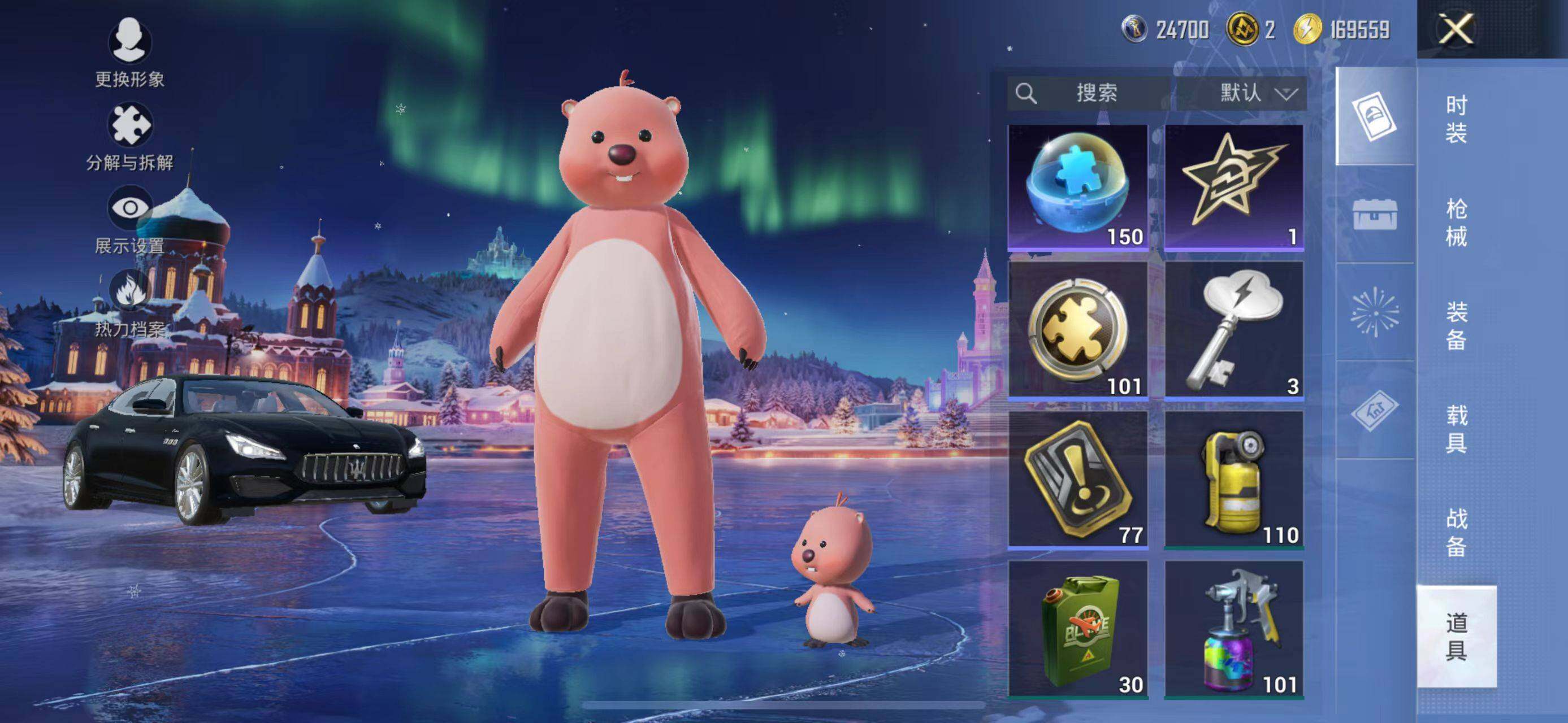 HPLE436780和平精英账号详情图16