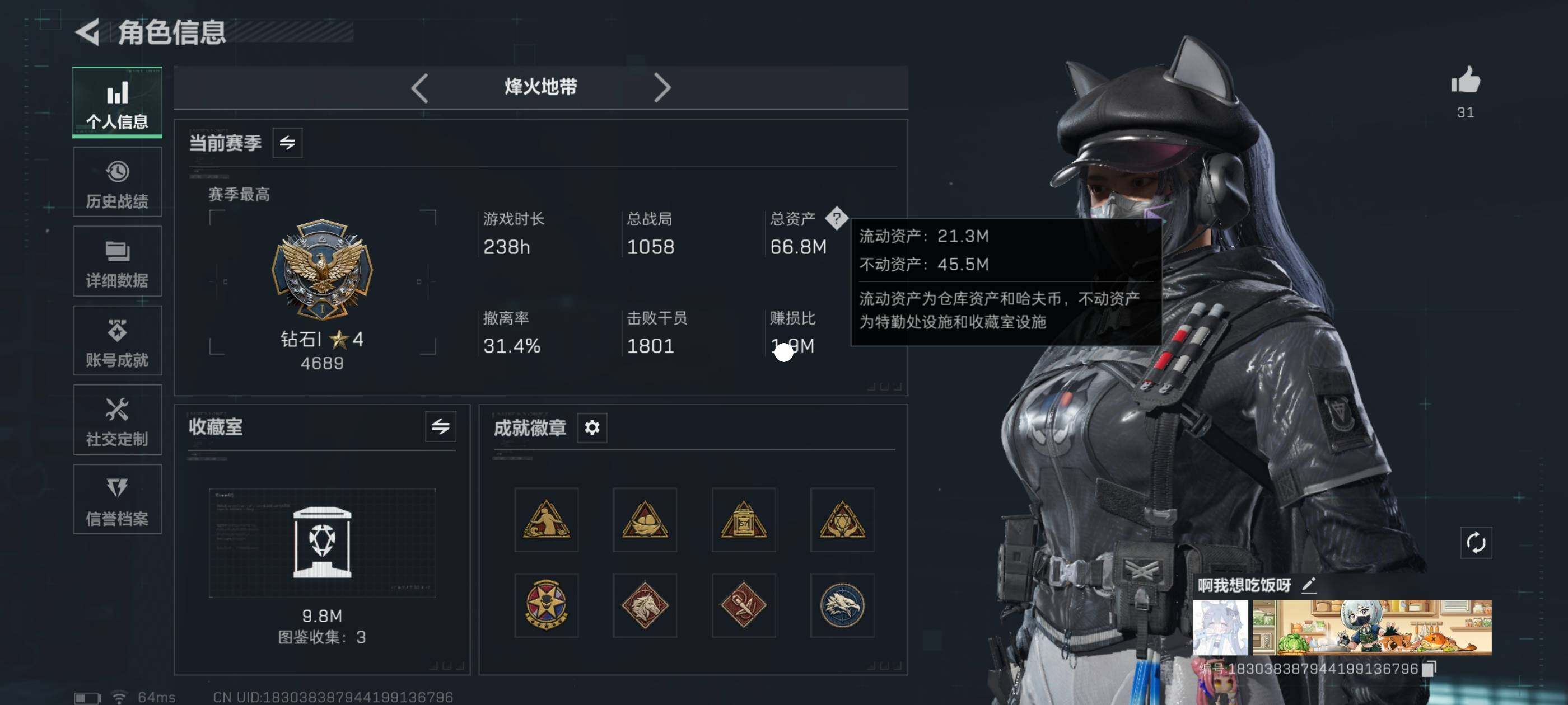 SJZCMW419879三角洲行动账号详情图3 SJZCMW419879三角洲行动账号详情图3