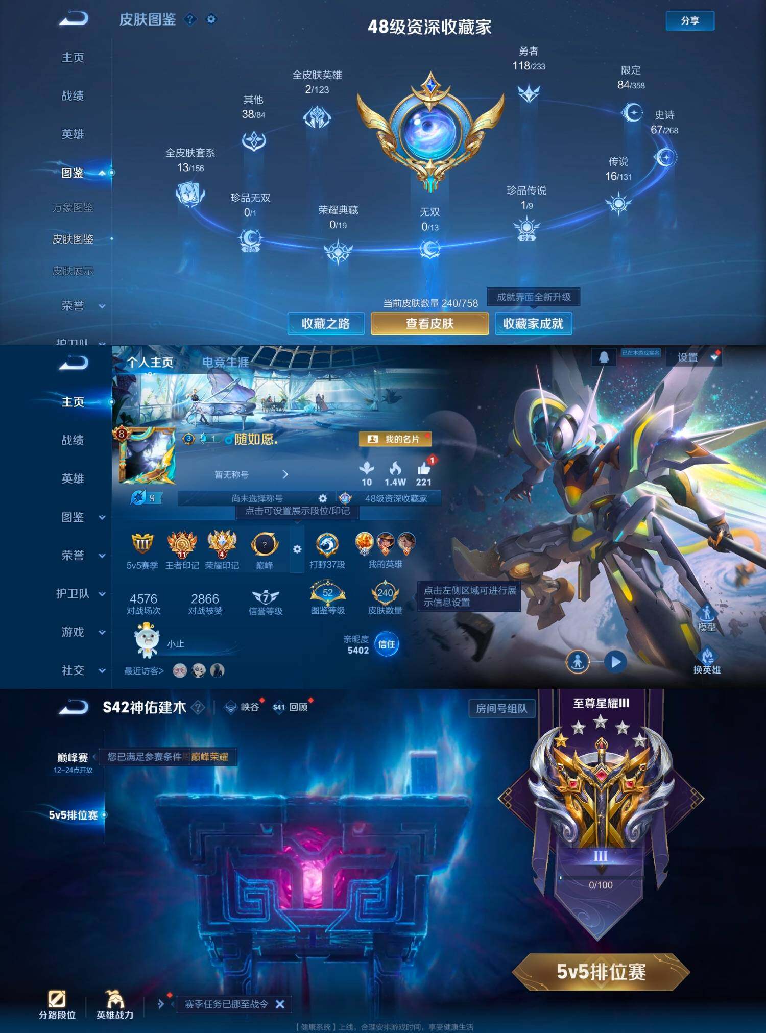 WZCMW4121375王者荣耀账号详情图12