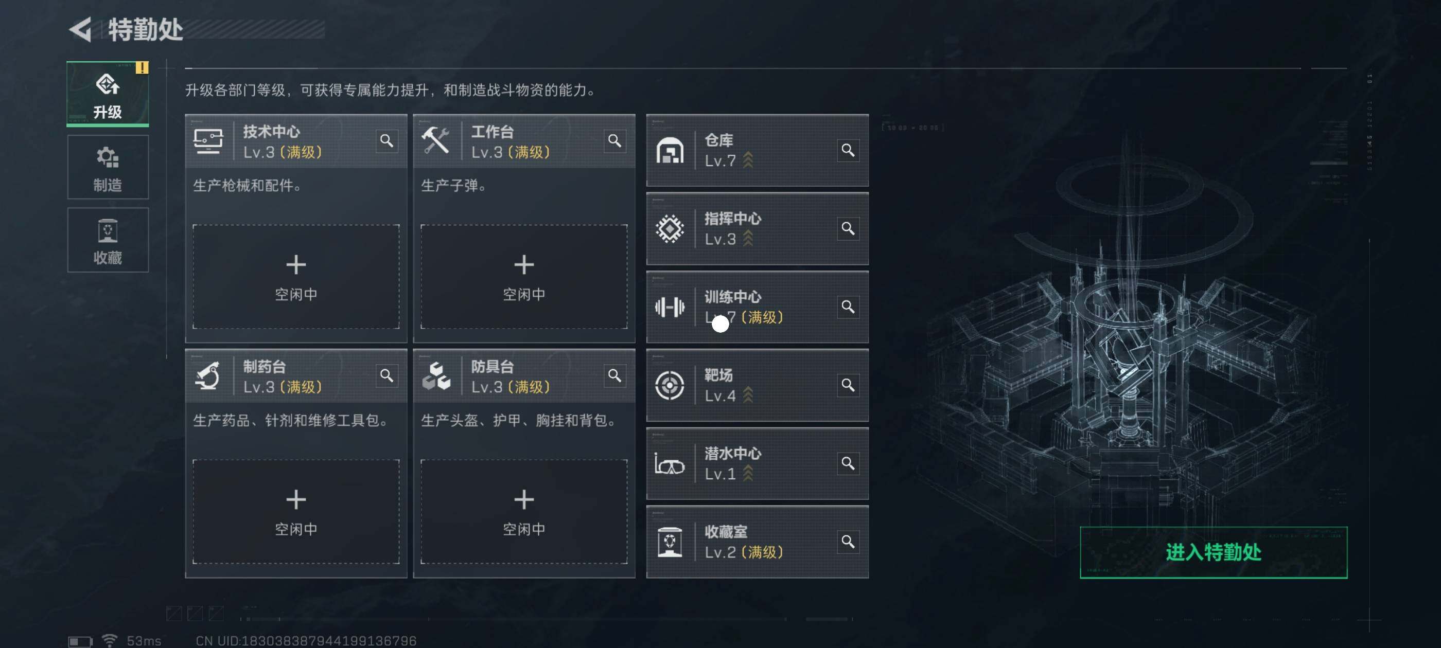 SJZCMW419879三角洲行动账号详情图8 SJZCMW419879三角洲行动账号详情图8