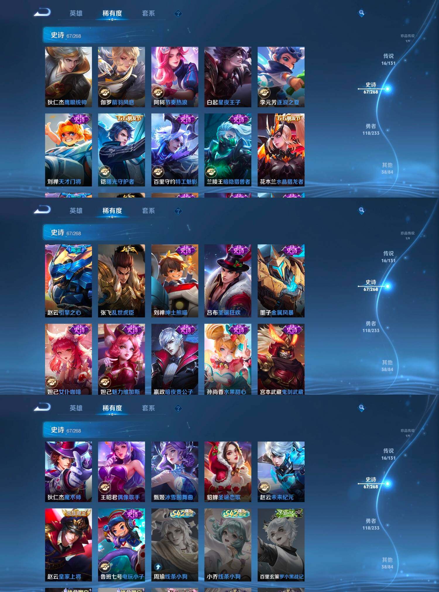 WZCMW4121375王者荣耀账号详情图8