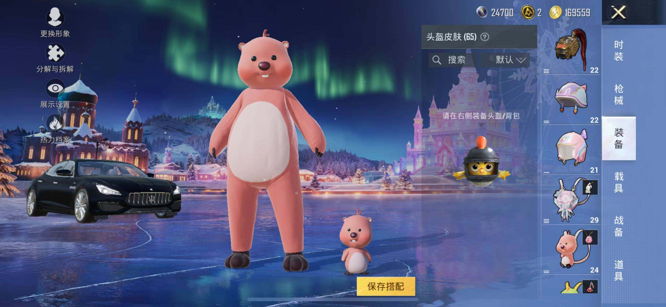 HPLE436780和平精英账号详情图11