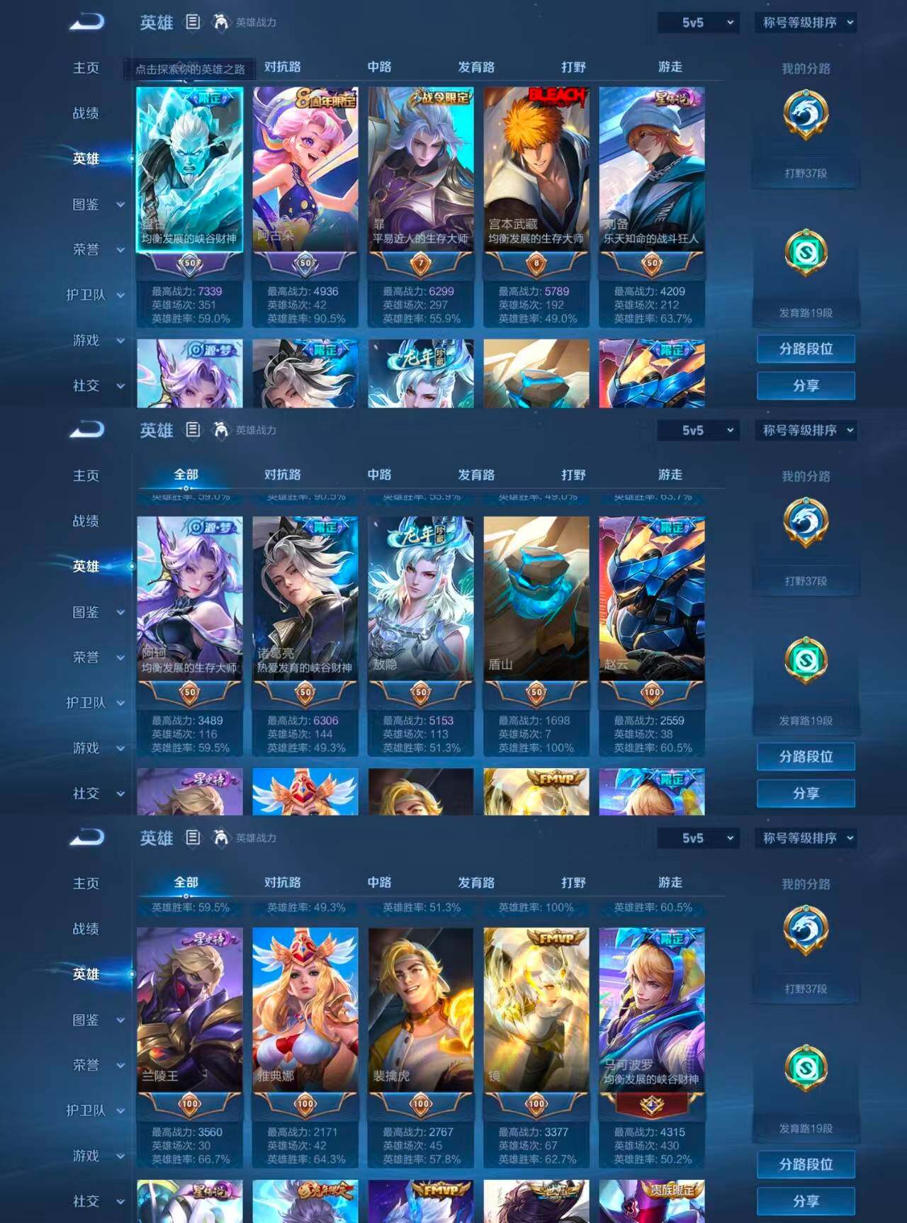 WZCMW4121375王者荣耀账号详情图13