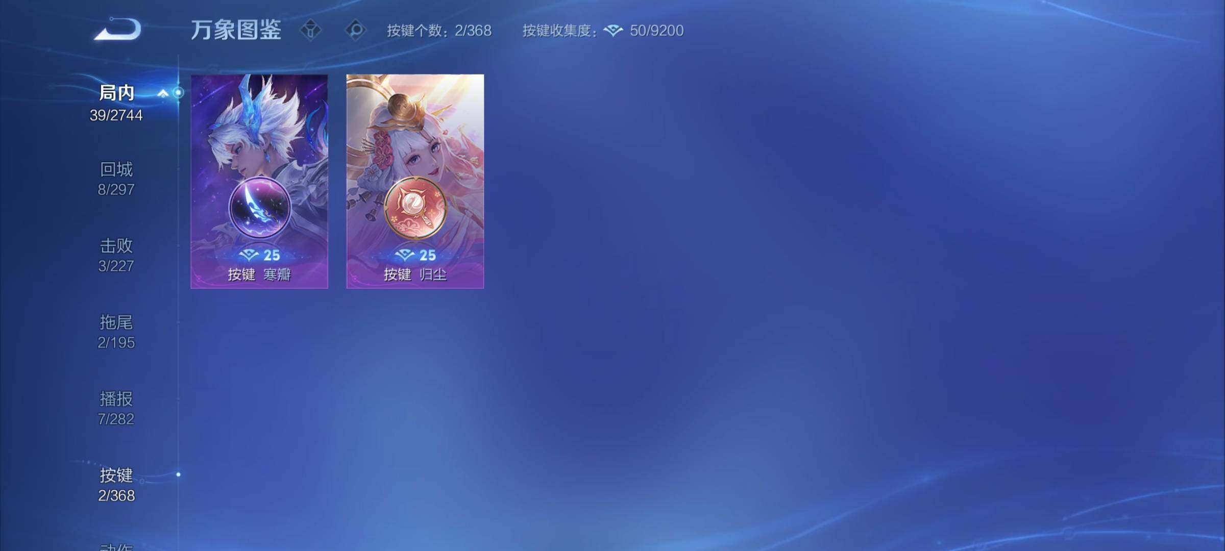 WZCMY469998王者荣耀账号详情图7