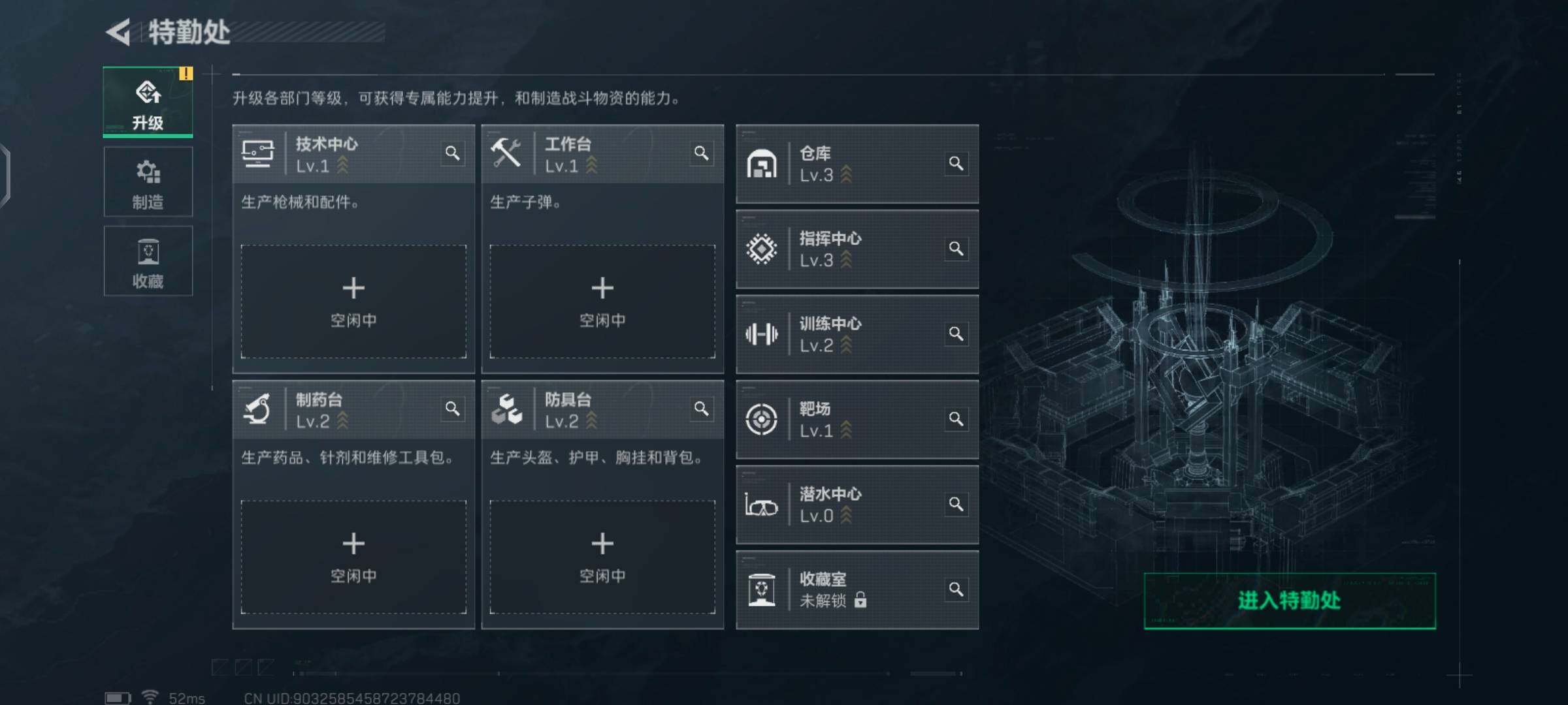 SJZCMW425995三角洲行动账号详情图3 SJZCMW425995三角洲行动账号详情图3