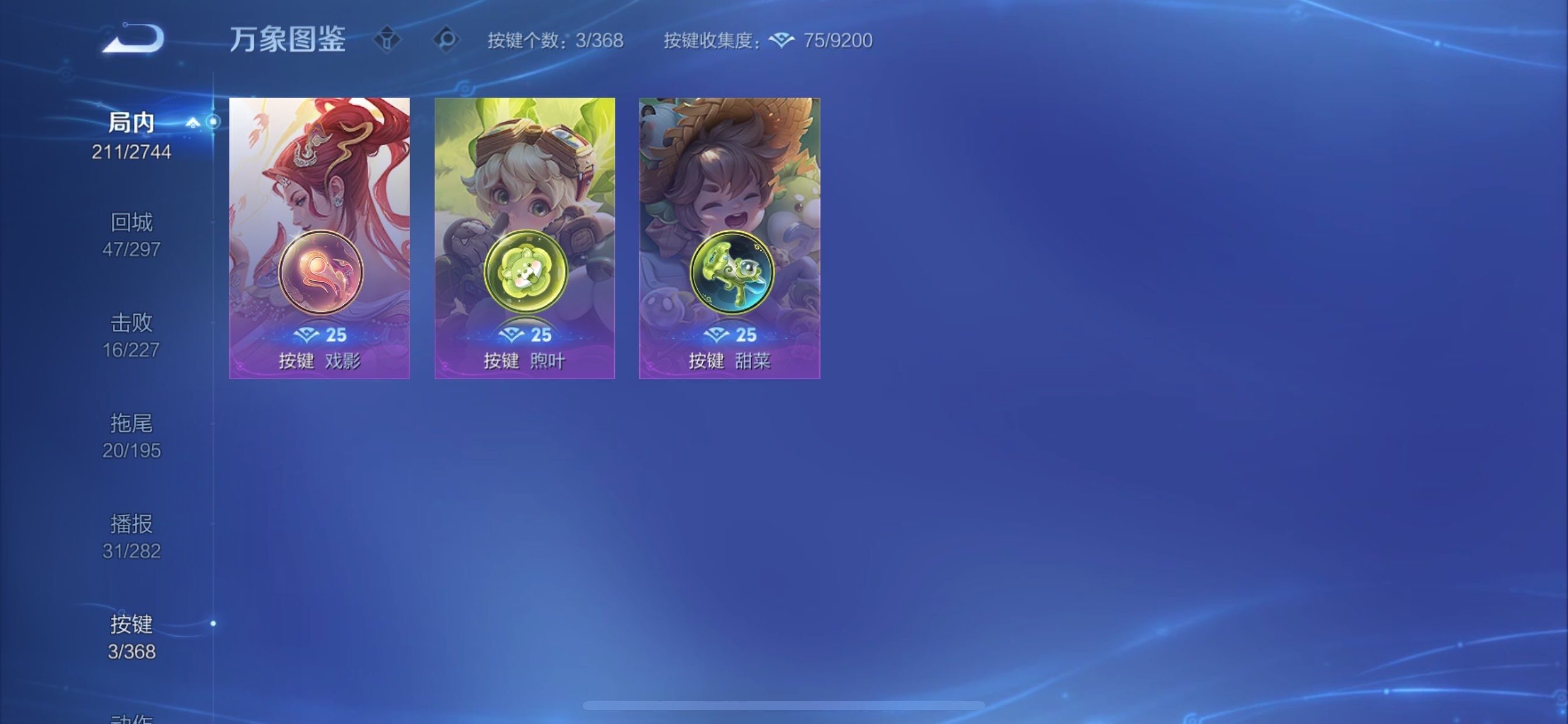 WZCMY469725王者荣耀账号详情图15