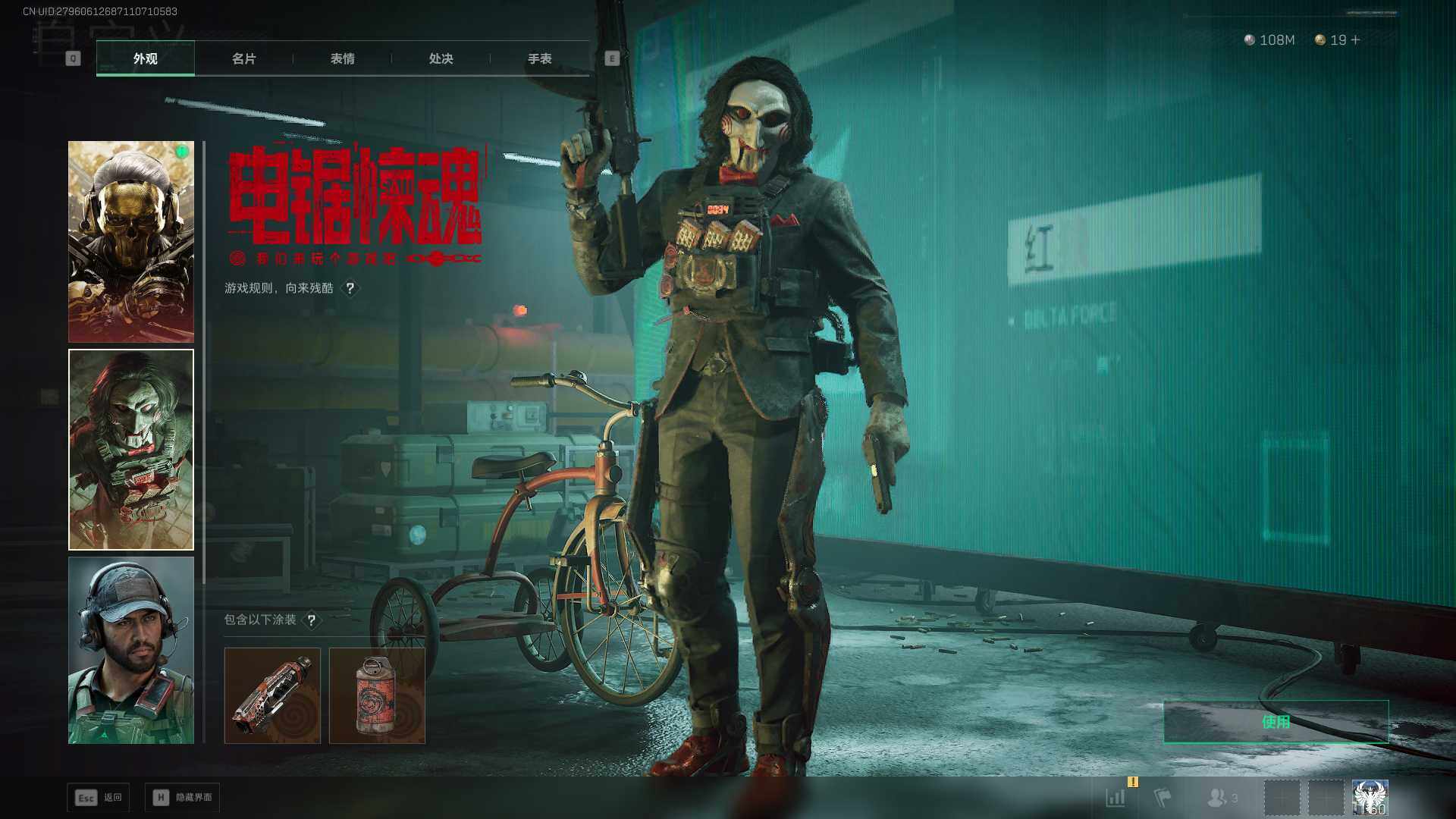 SJZCMW430679三角洲行动账号详情图4