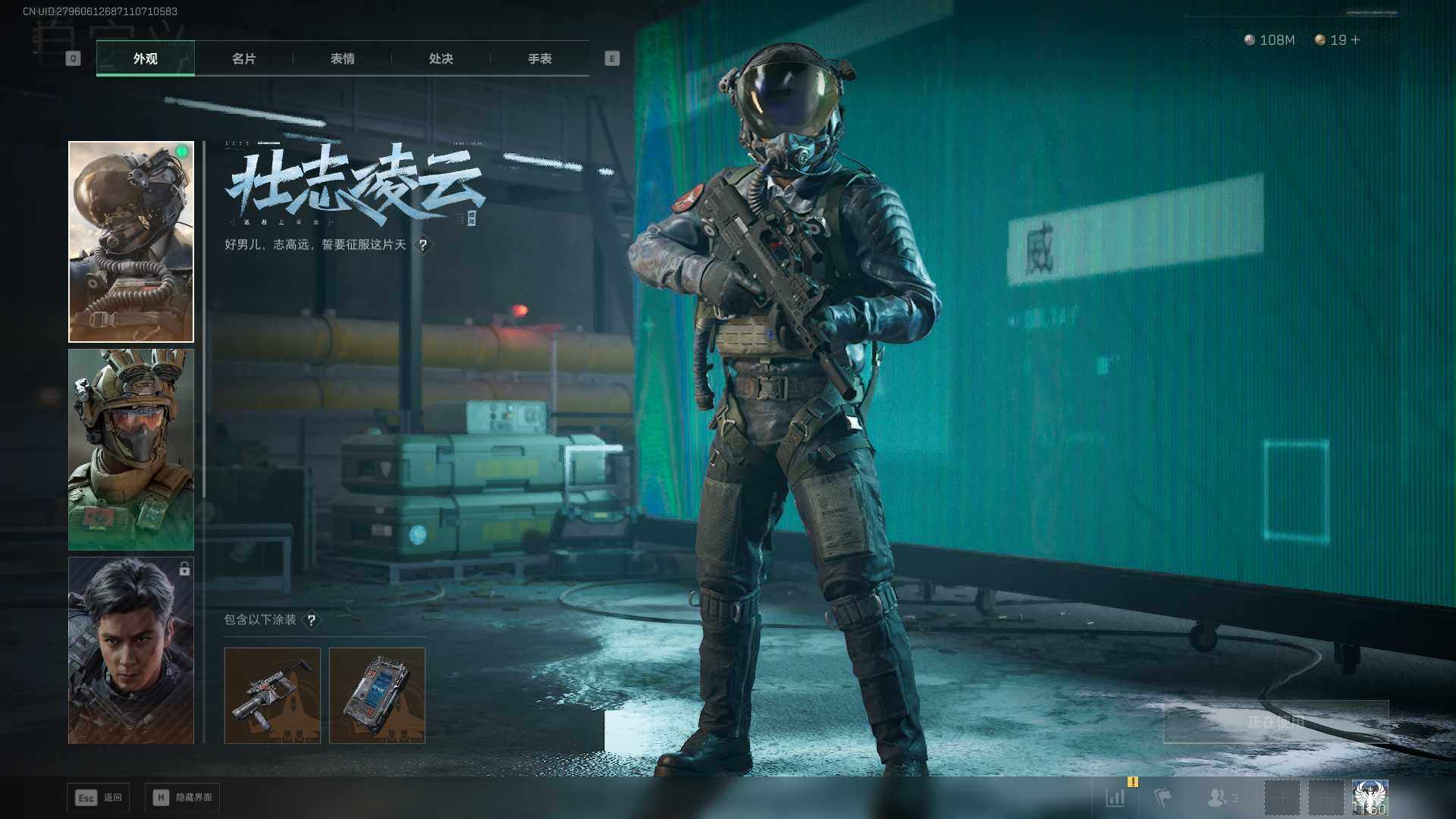 SJZCMW430679三角洲行动账号详情图5