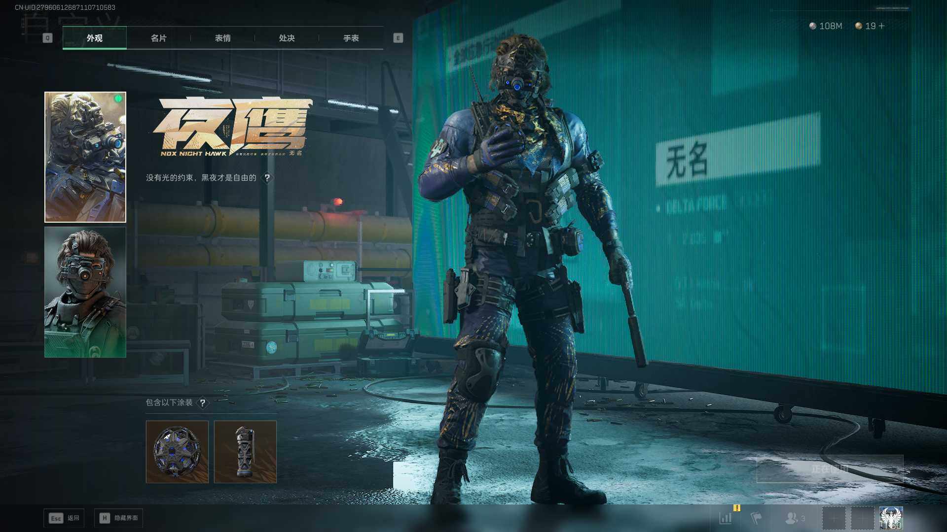 SJZCMW430679三角洲行动账号详情图6