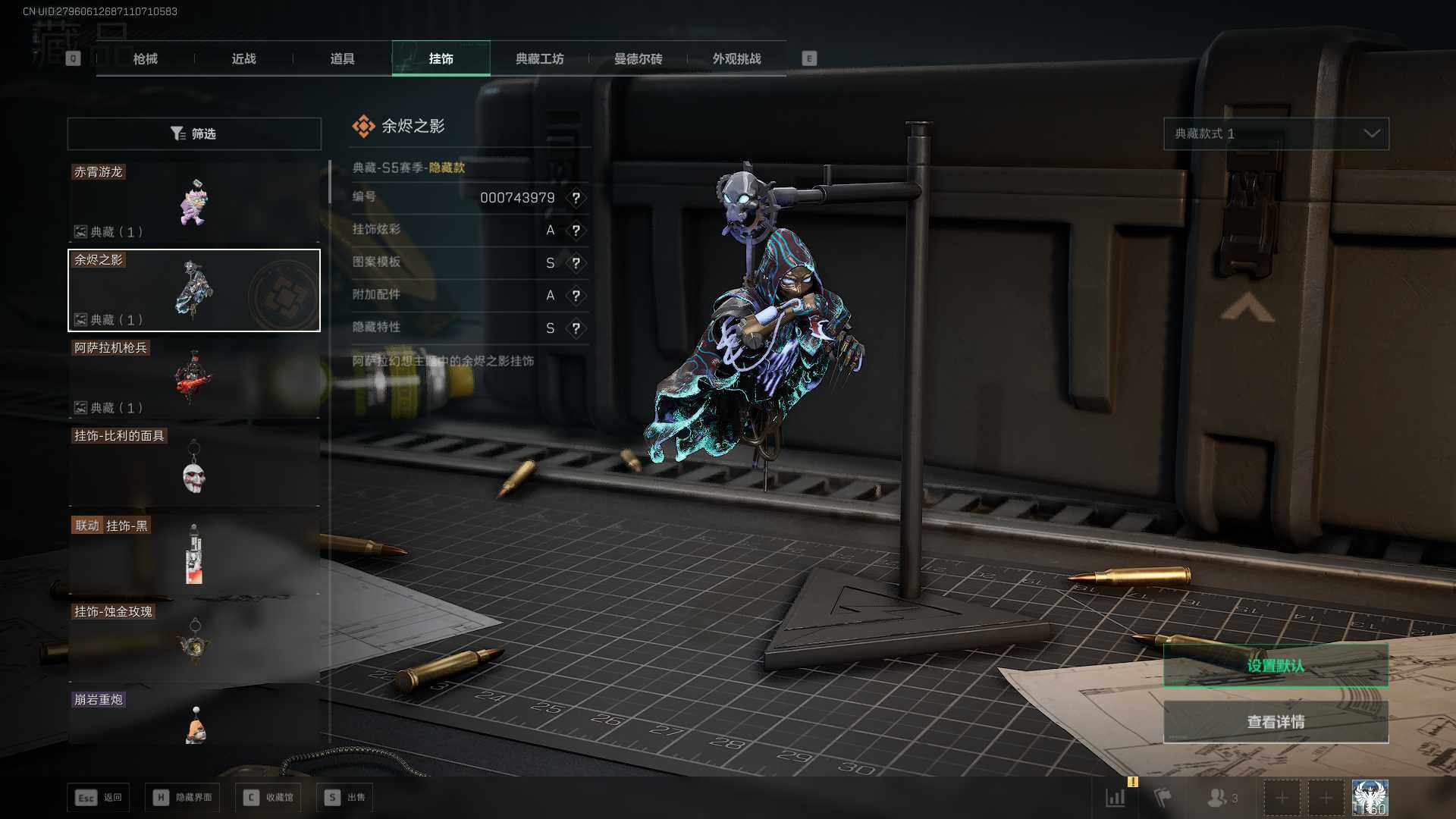 SJZCMW430679三角洲行动账号详情图18