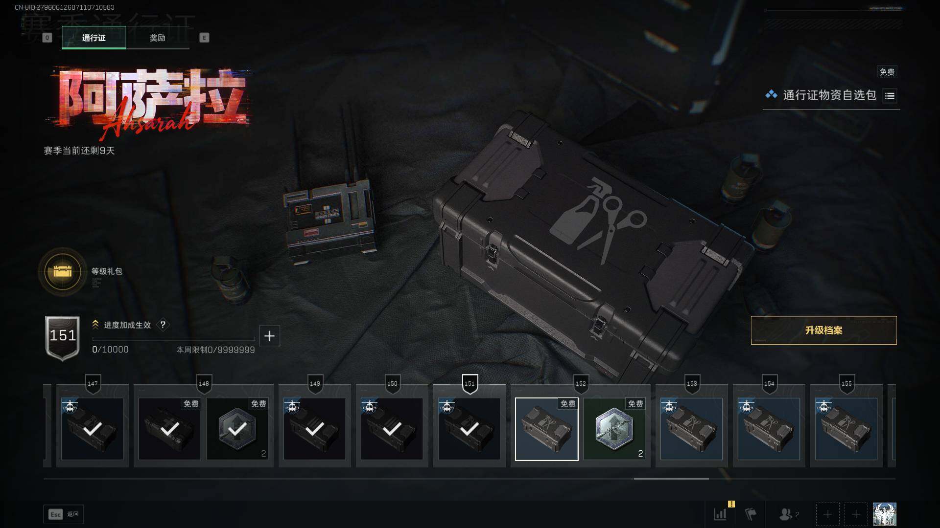 SJZCMW430679三角洲行动账号详情图24