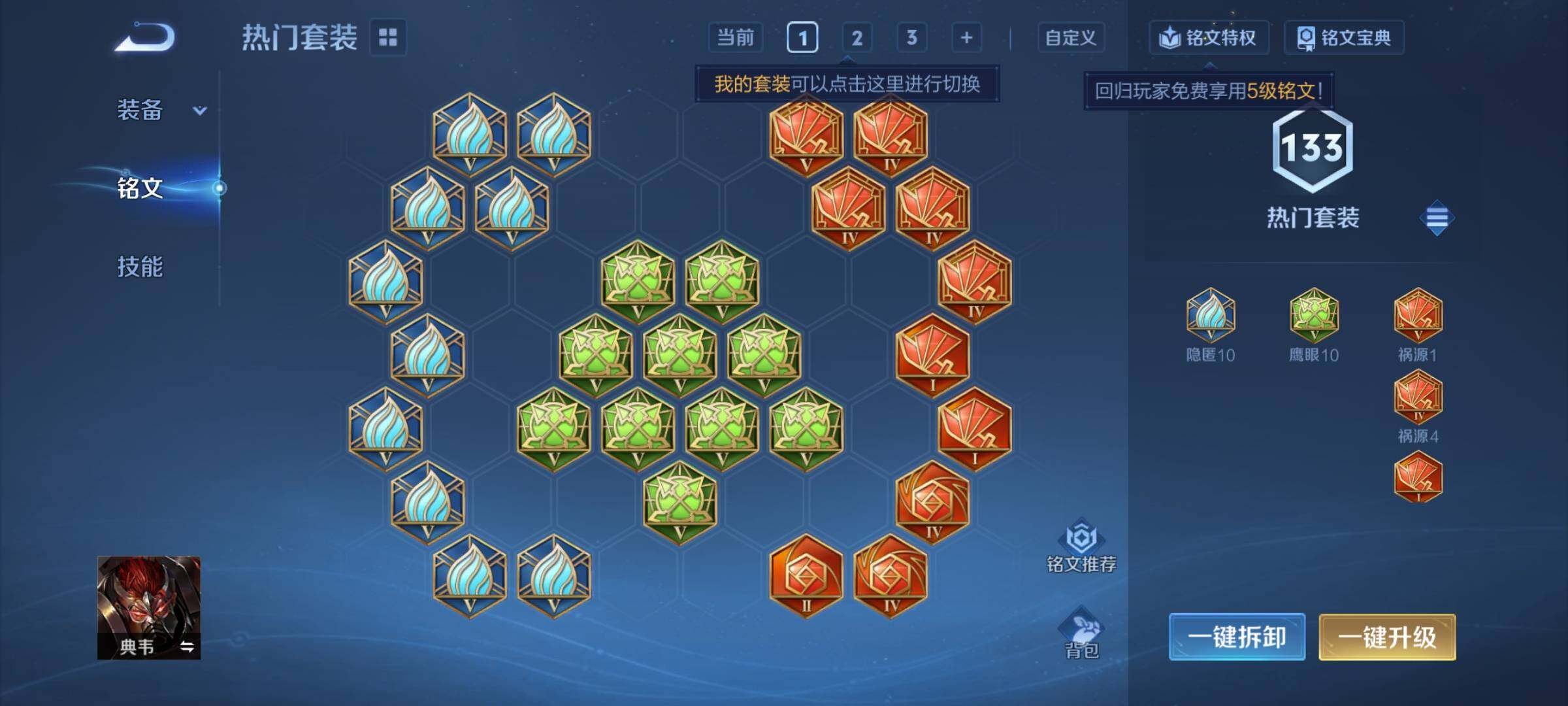 WZCMY469999王者荣耀账号详情图10 WZCMY469999王者荣耀账号详情图10