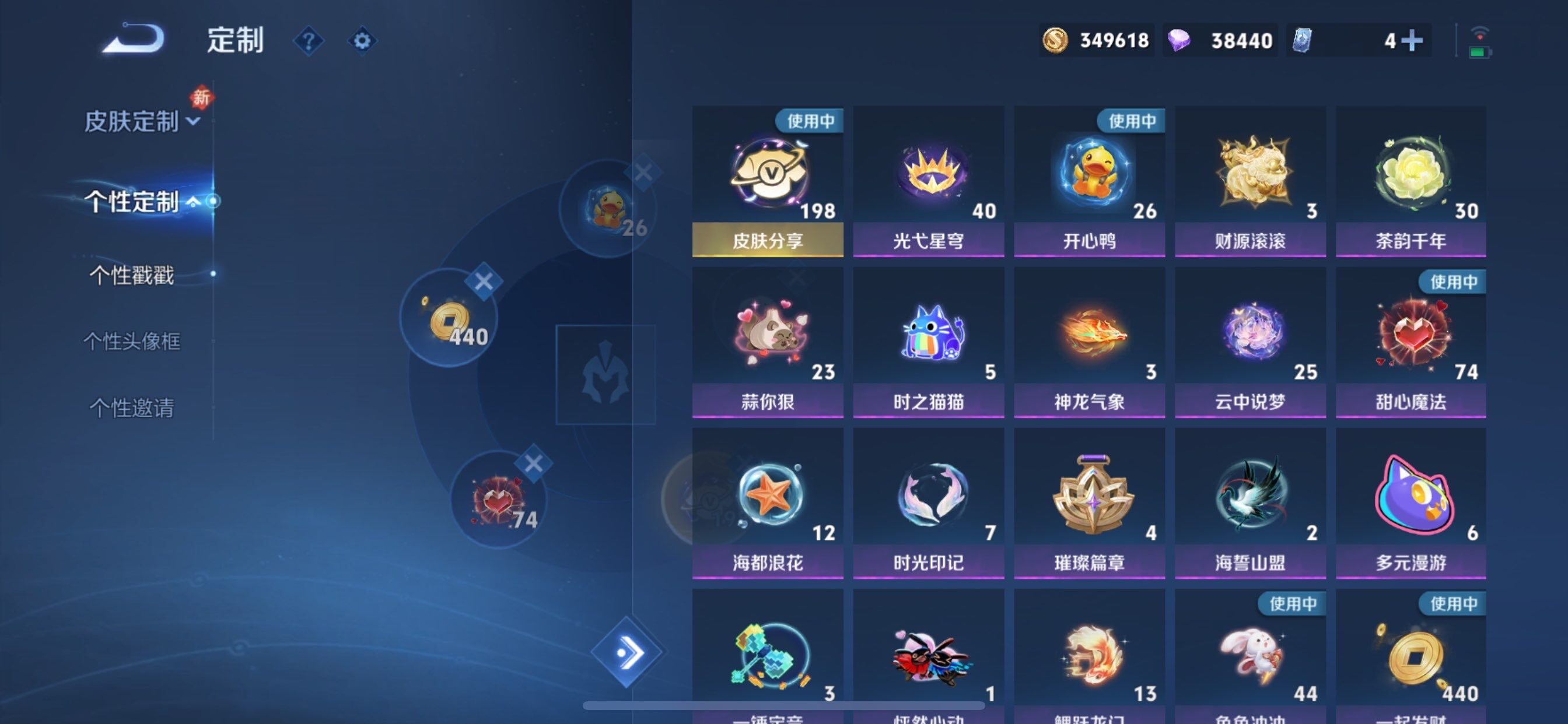 WZCMY469801王者荣耀账号详情图31