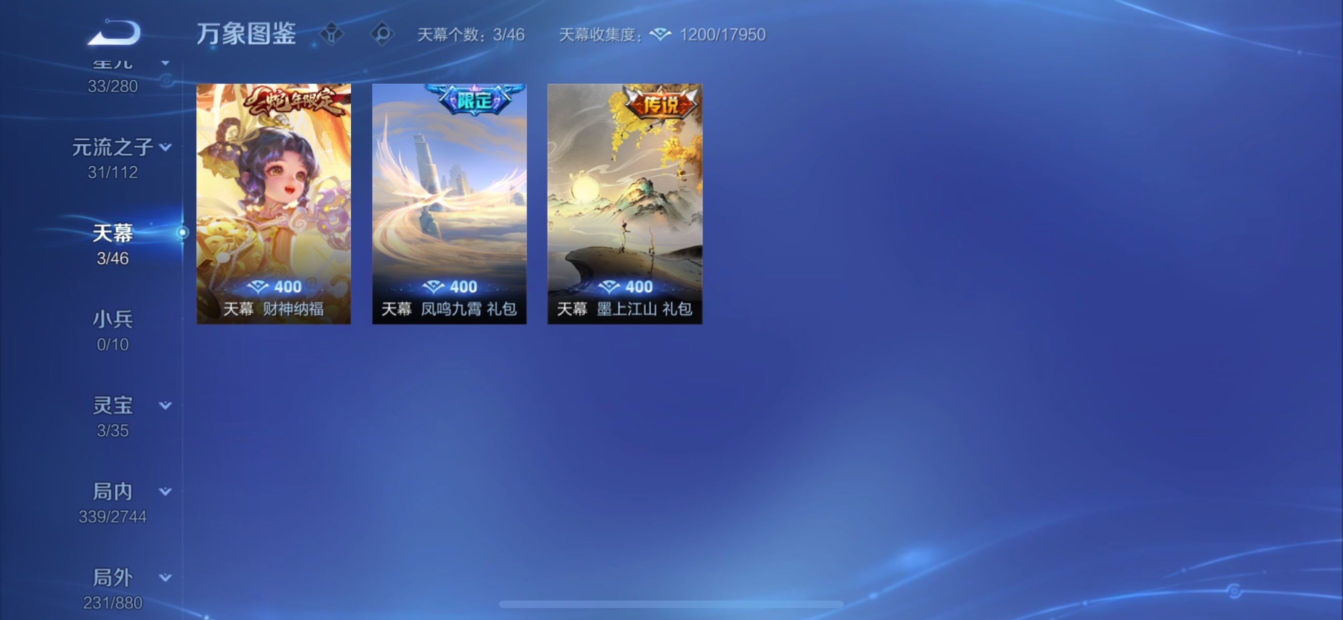 WZCMY469801王者荣耀账号详情图20