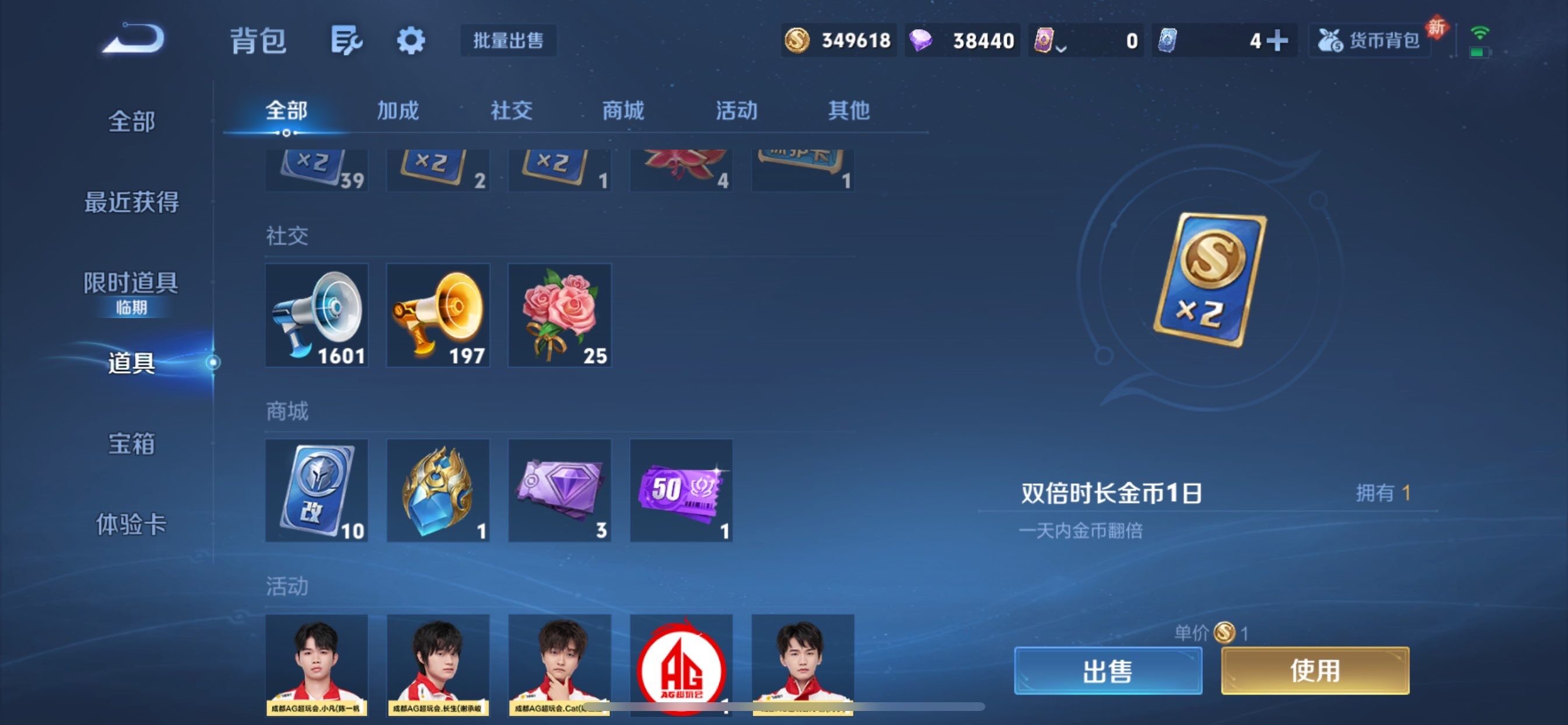 WZCMY469801王者荣耀账号详情图28