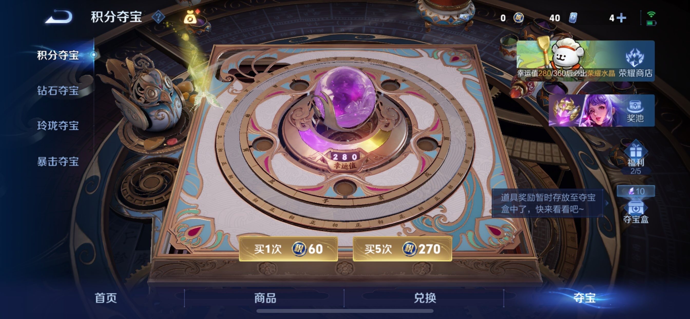 WZCMY469801王者荣耀账号详情图25