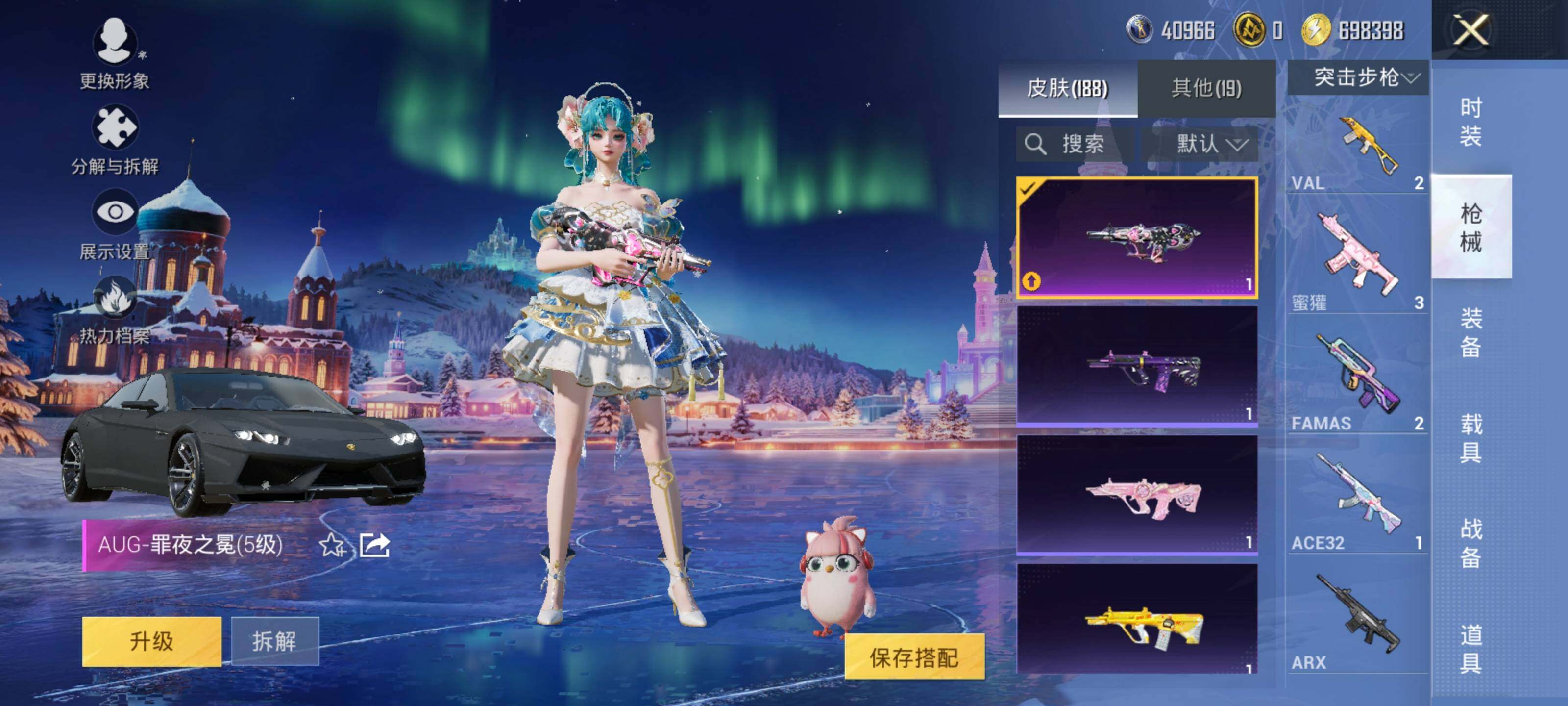 HPCMW463653和平精英账号详情图11