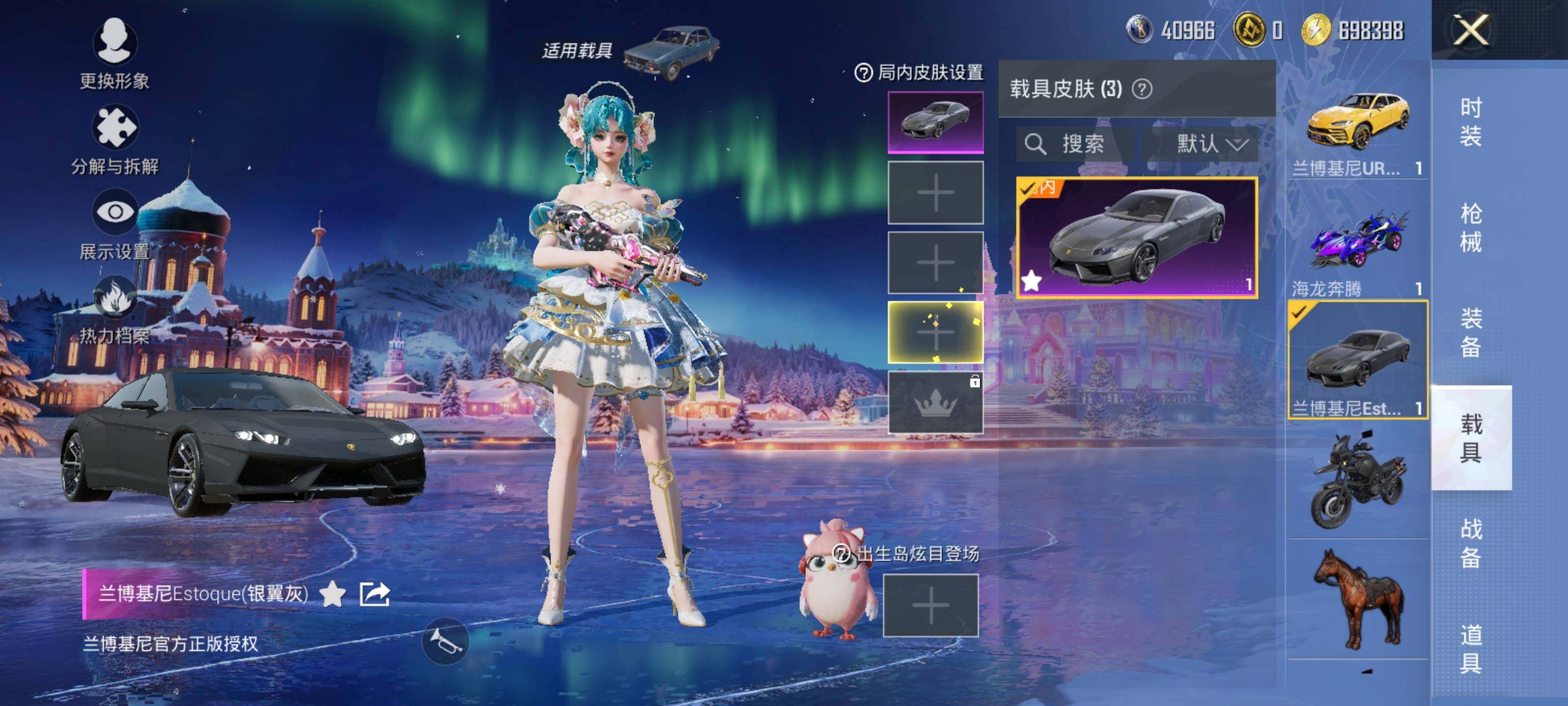 HPCMW463653和平精英账号详情图13