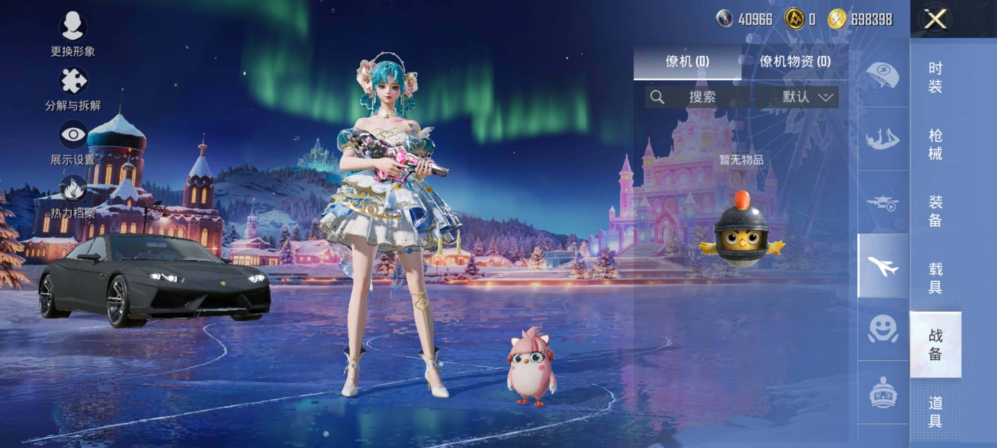 HPCMW463653和平精英账号详情图15