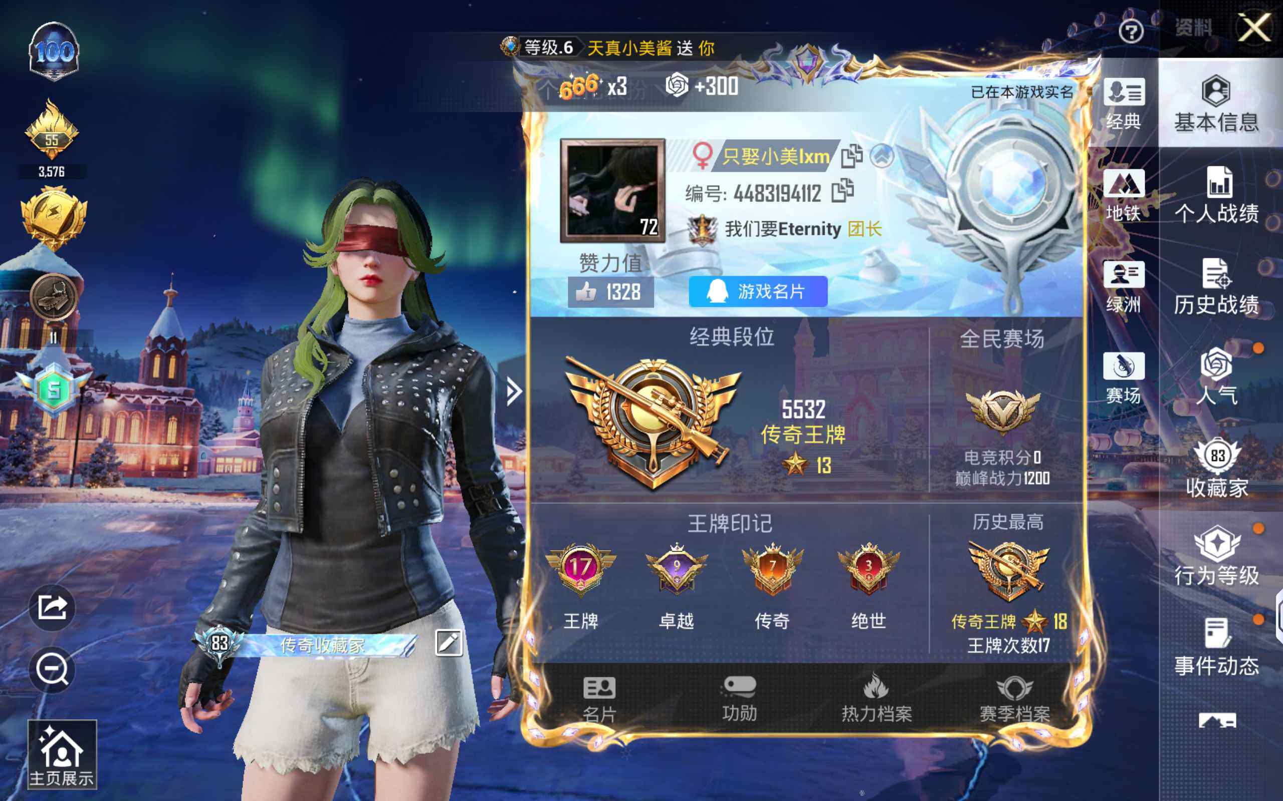 HPCMW468588和平精英账号详情图6