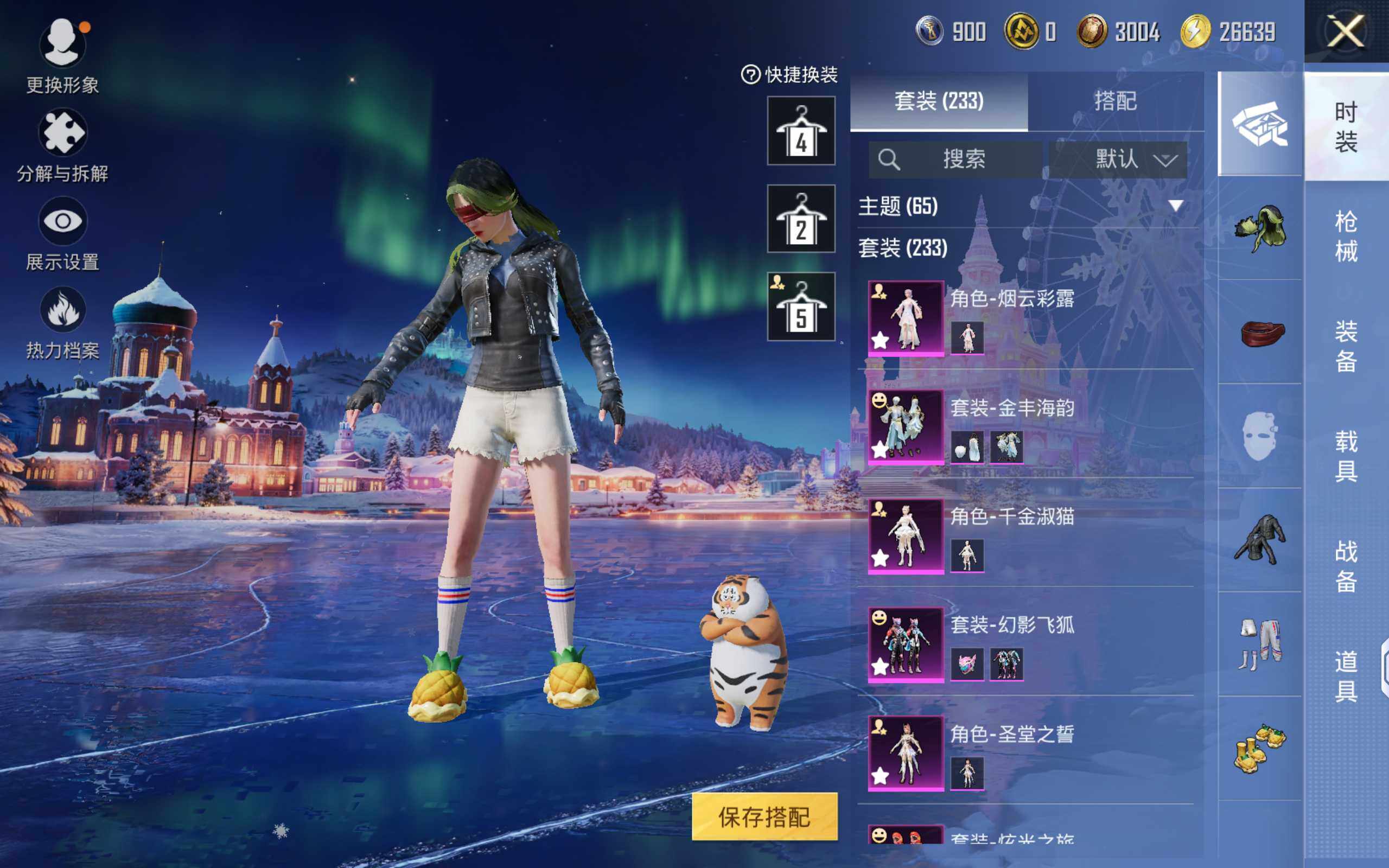 HPCMW468588和平精英账号详情图7