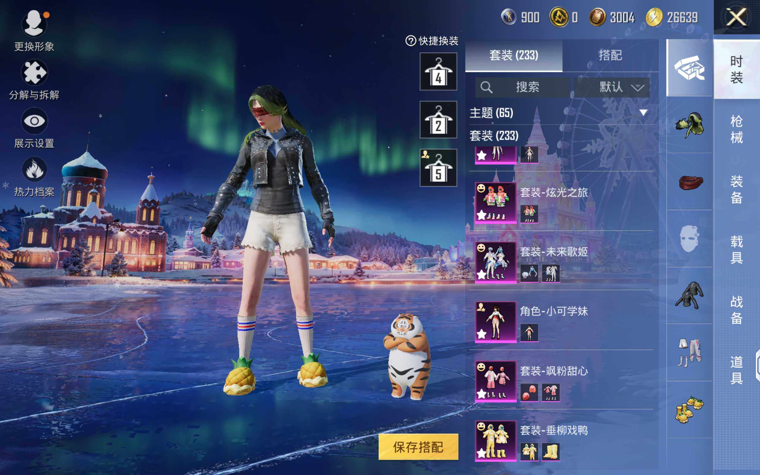 HPCMW468588和平精英账号详情图8