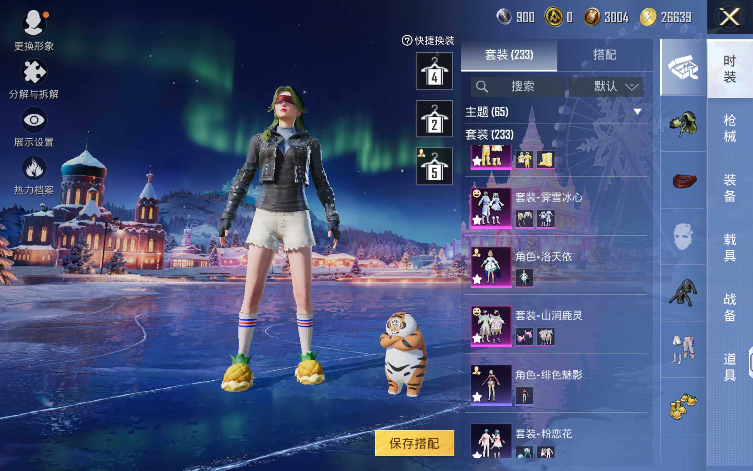 HPCMW468588和平精英账号详情图9