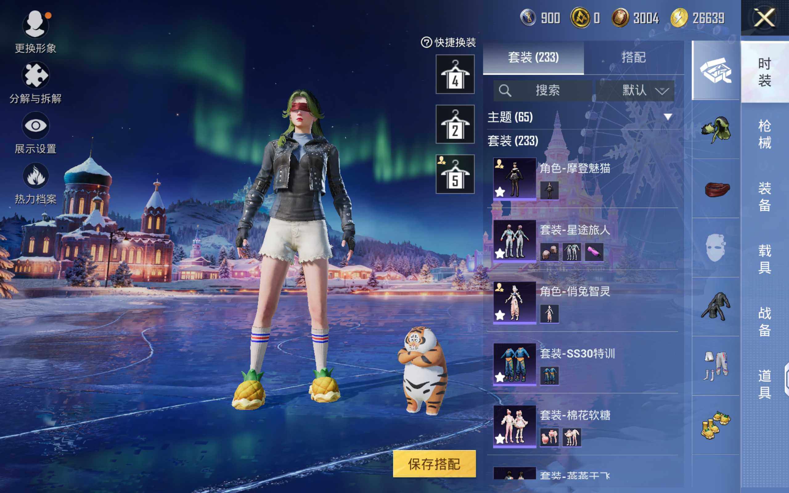 HPCMW468588和平精英账号详情图10