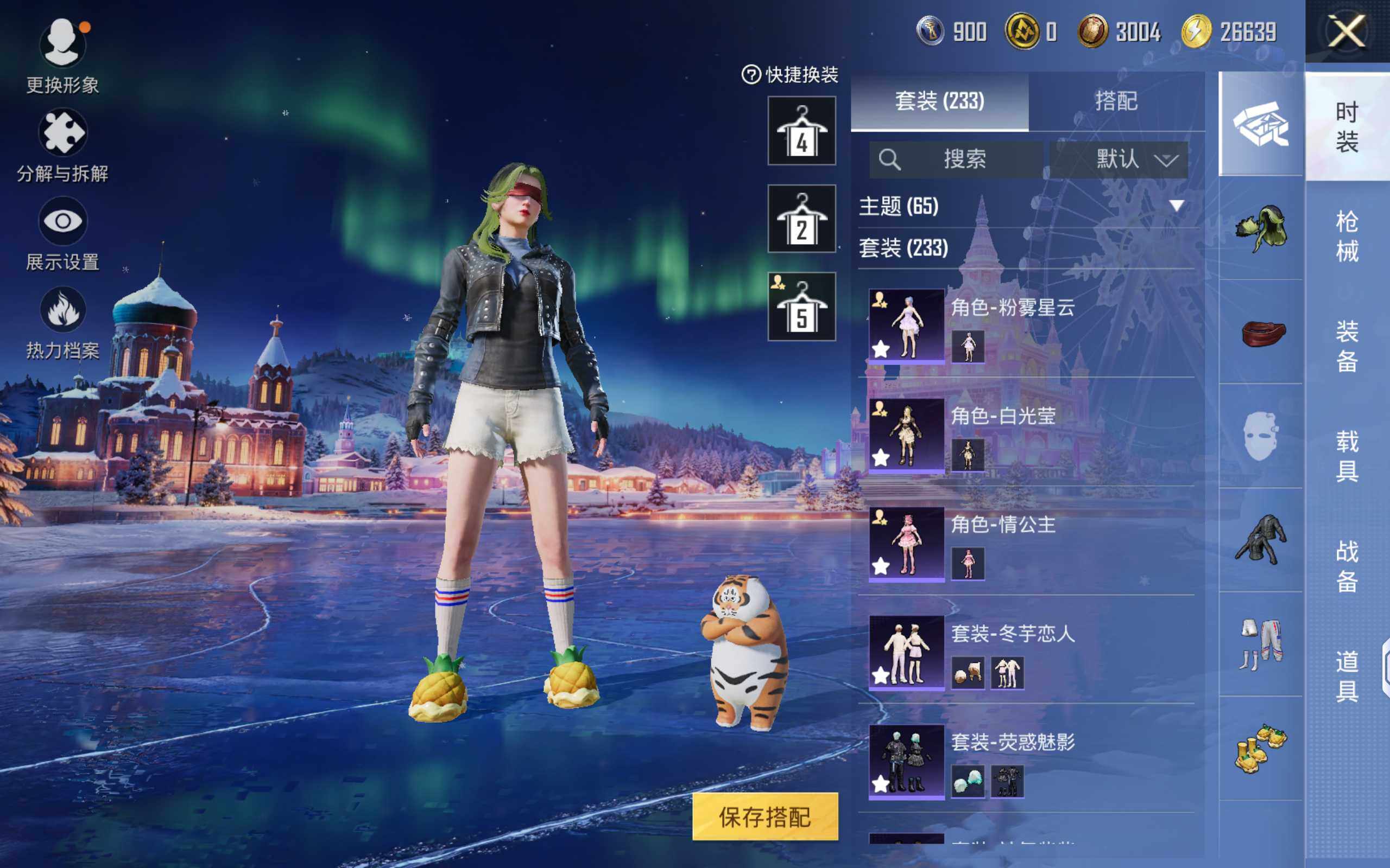 HPCMW468588和平精英账号详情图11